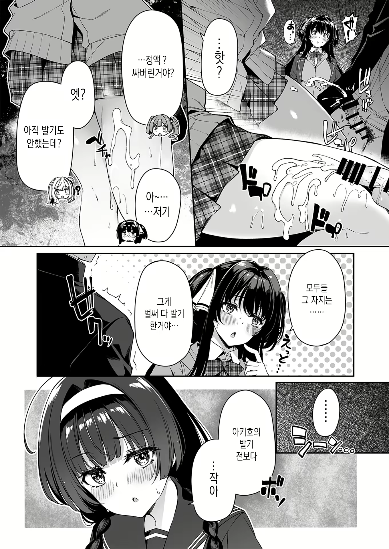 Content 1822557 - 25 페이지