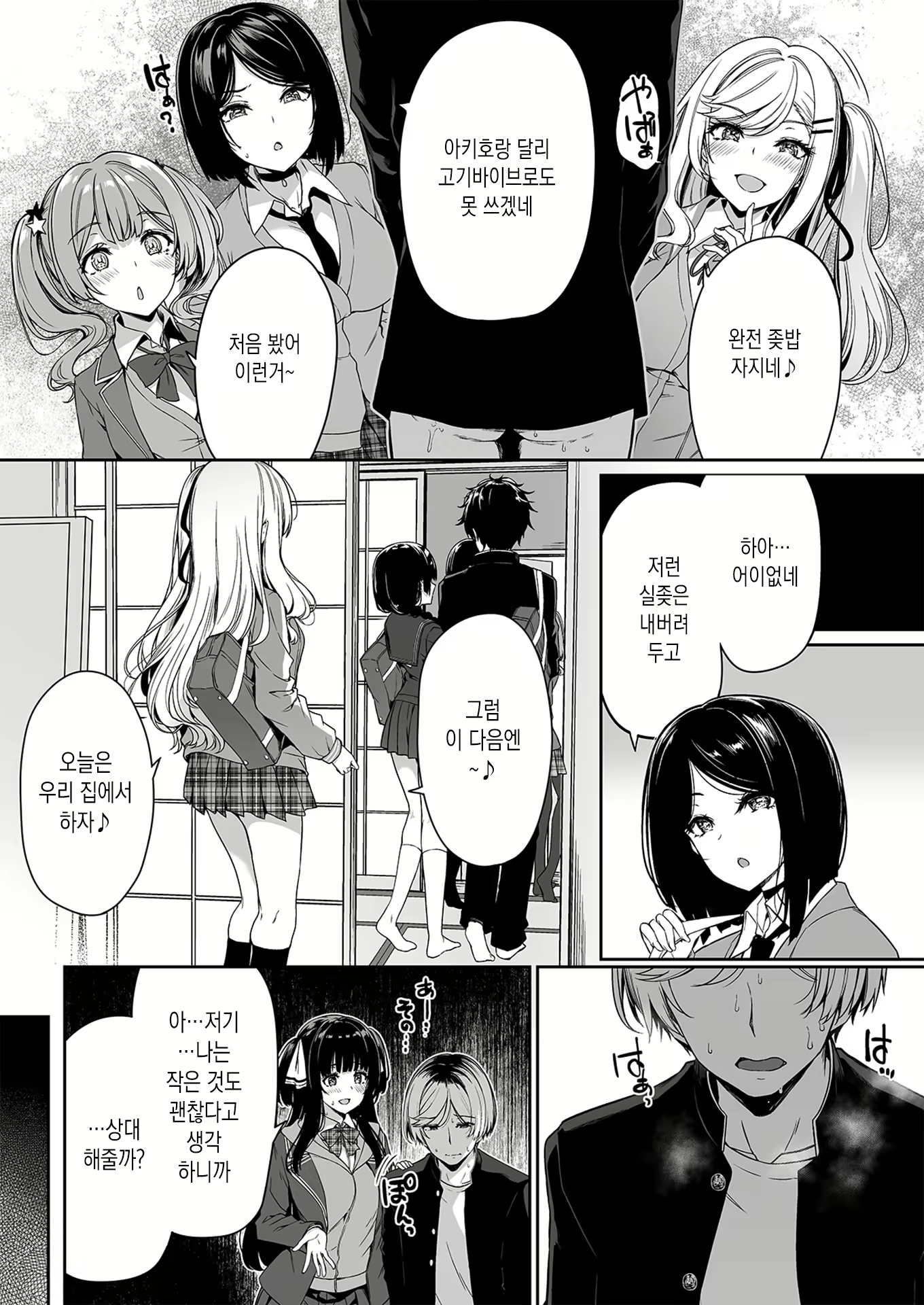 Content 1822557 - 26 페이지