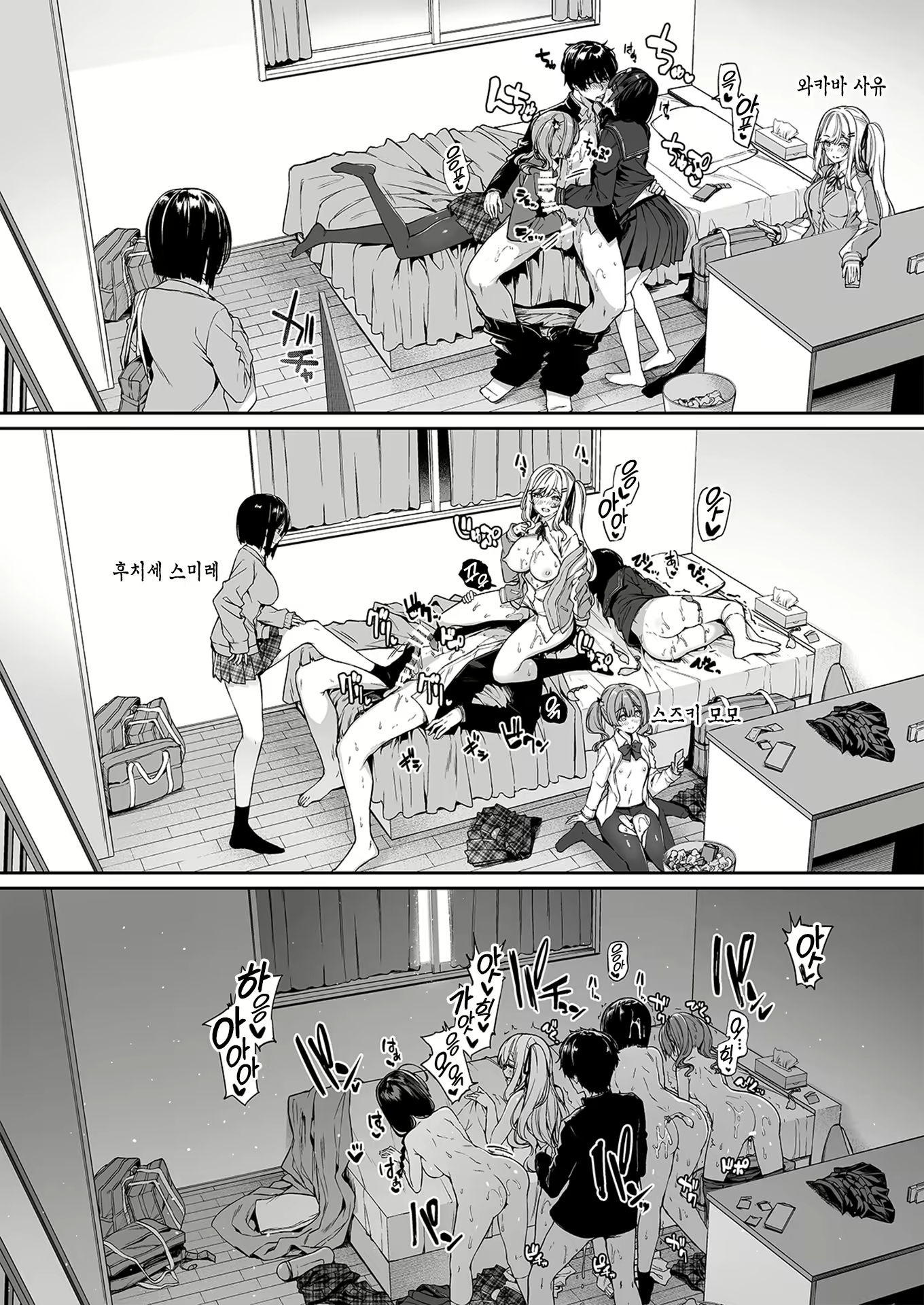 Content 1822557 - 3 페이지