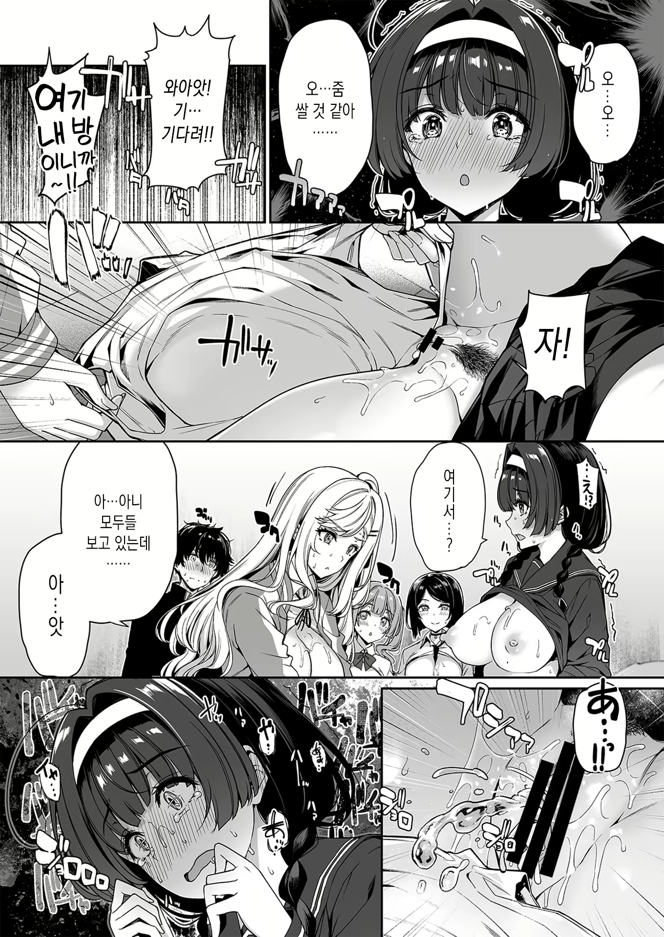 Content 1822557 - 30 페이지