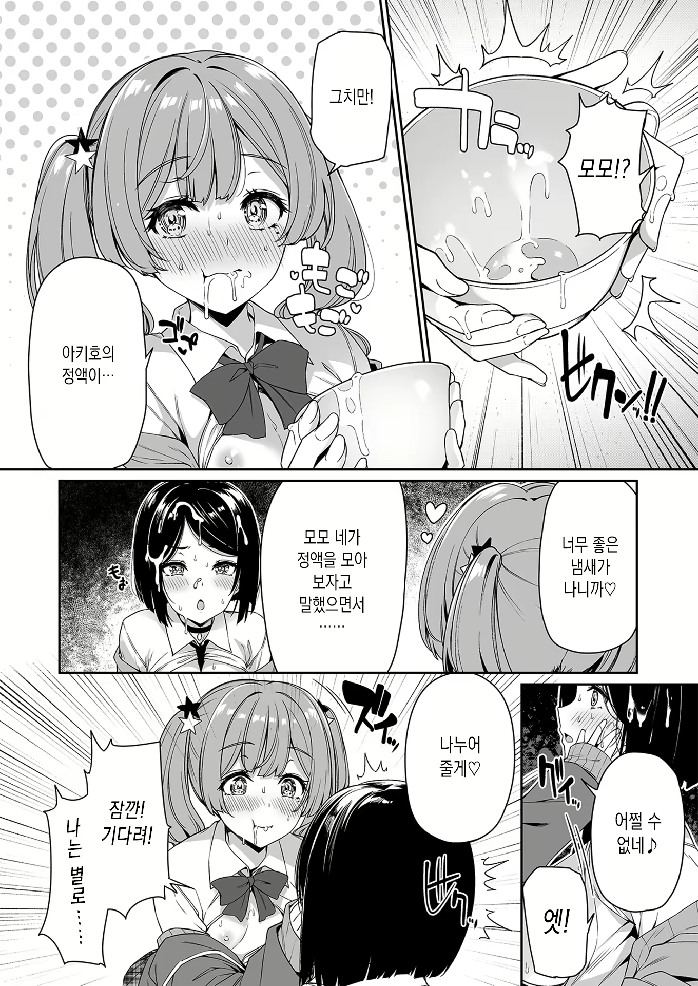 Content 1822557 - 33 페이지