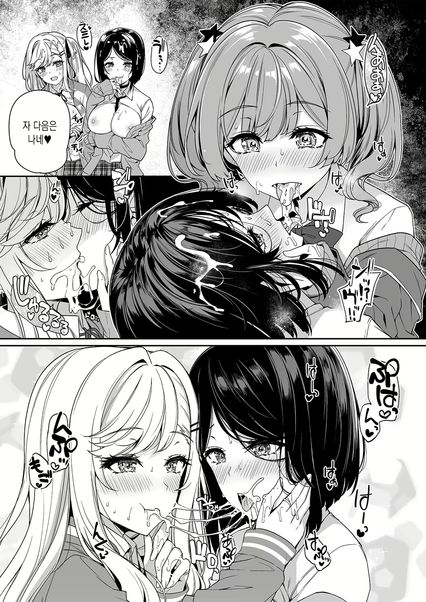 Content 1822557 - 34 페이지