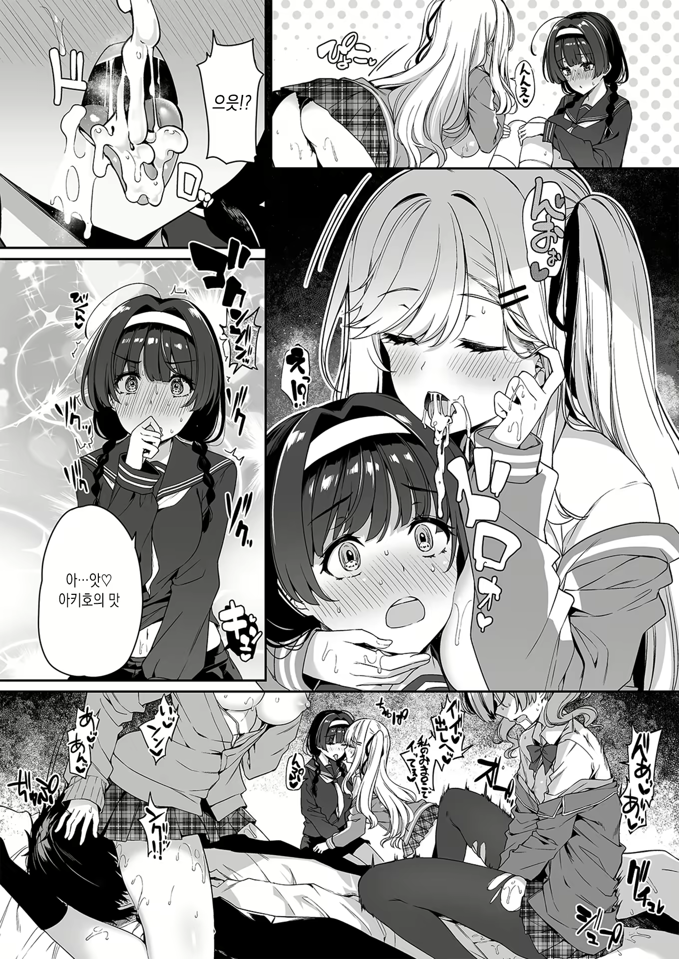 Content 1822557 - 35 페이지