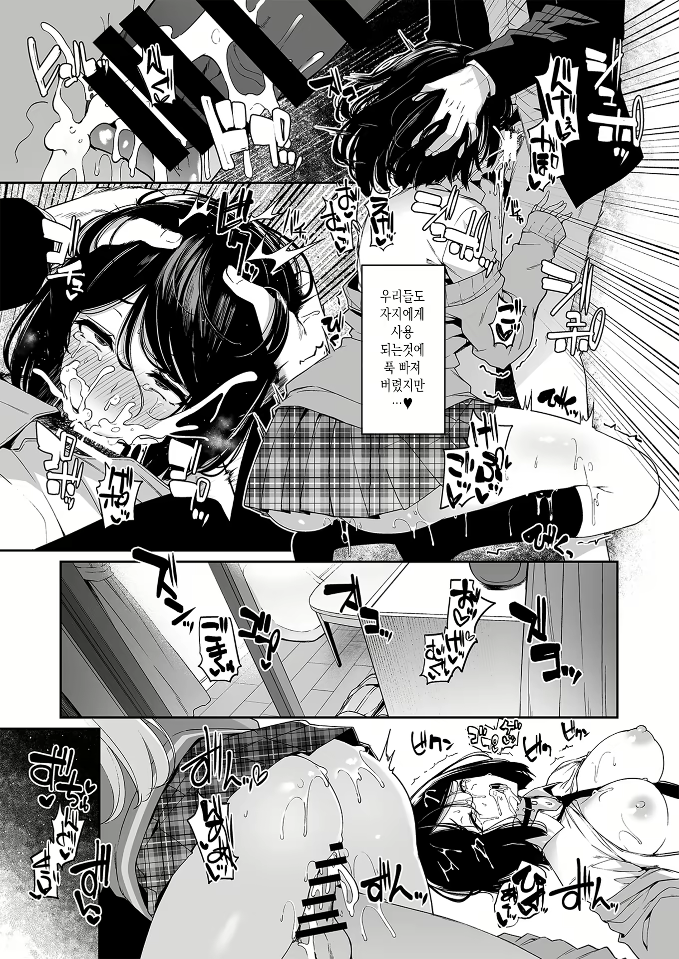 Content 1822557 - 38 페이지