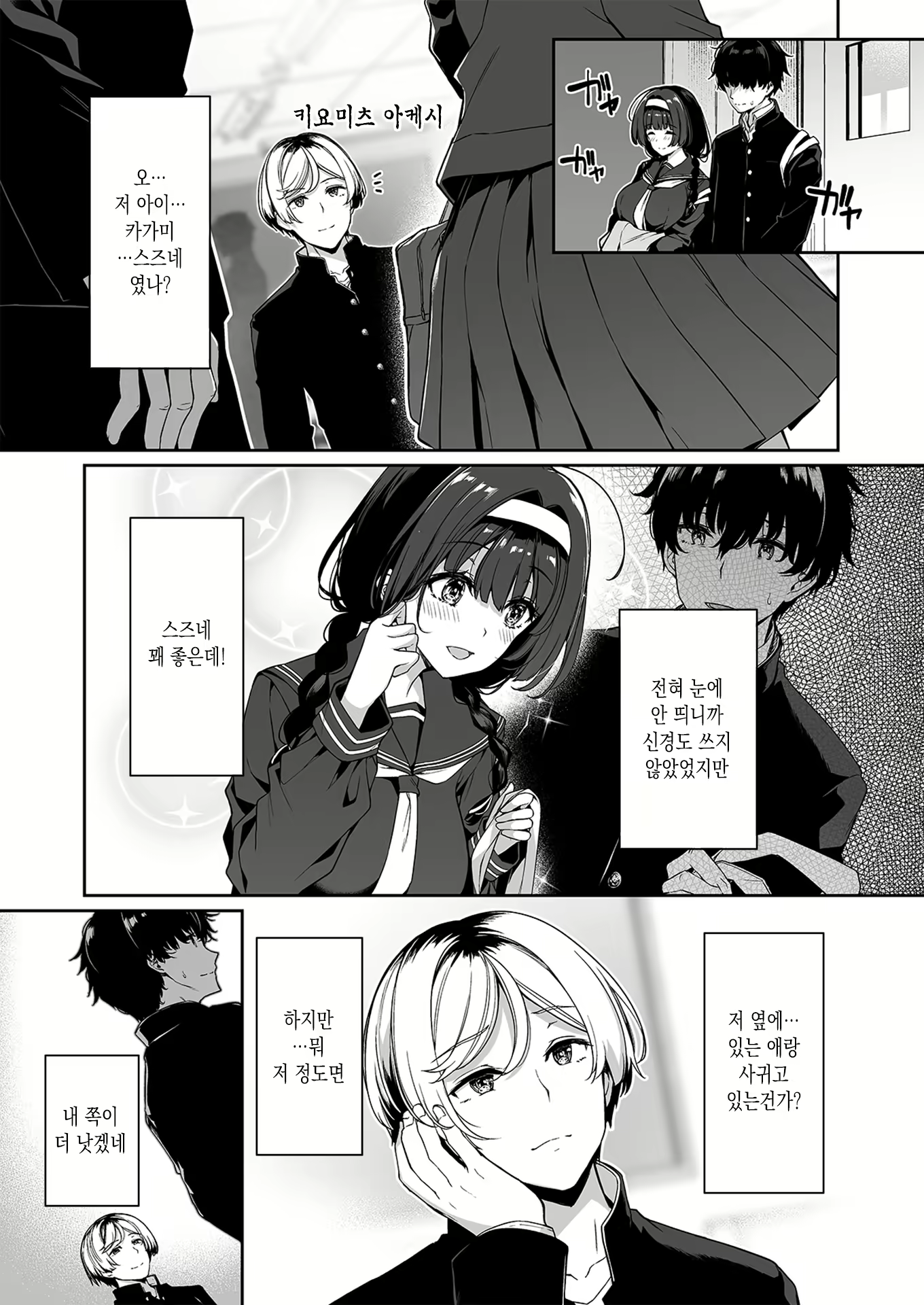 Content 1822557 - 8 페이지
