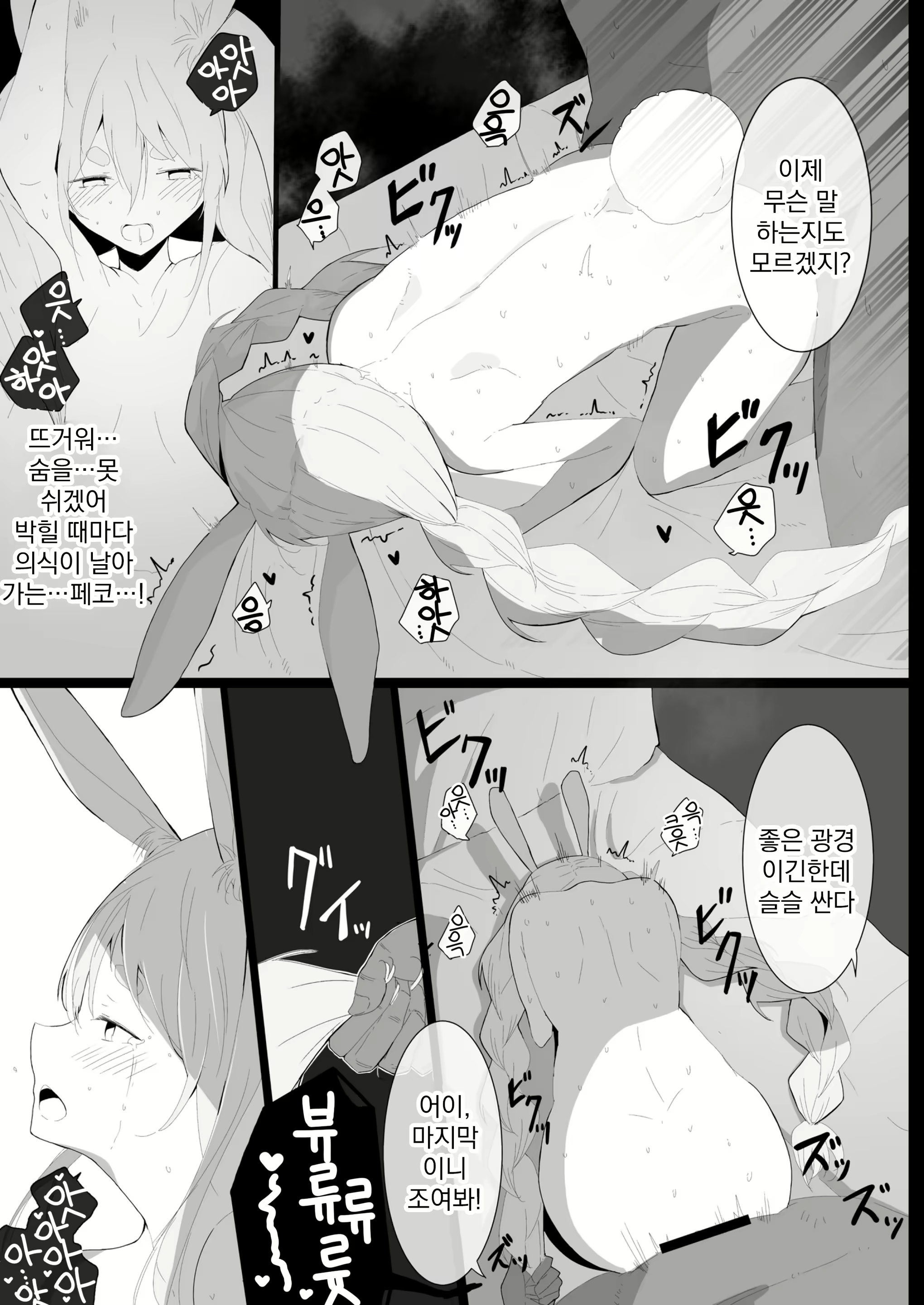 Content 1822562 - 15 페이지