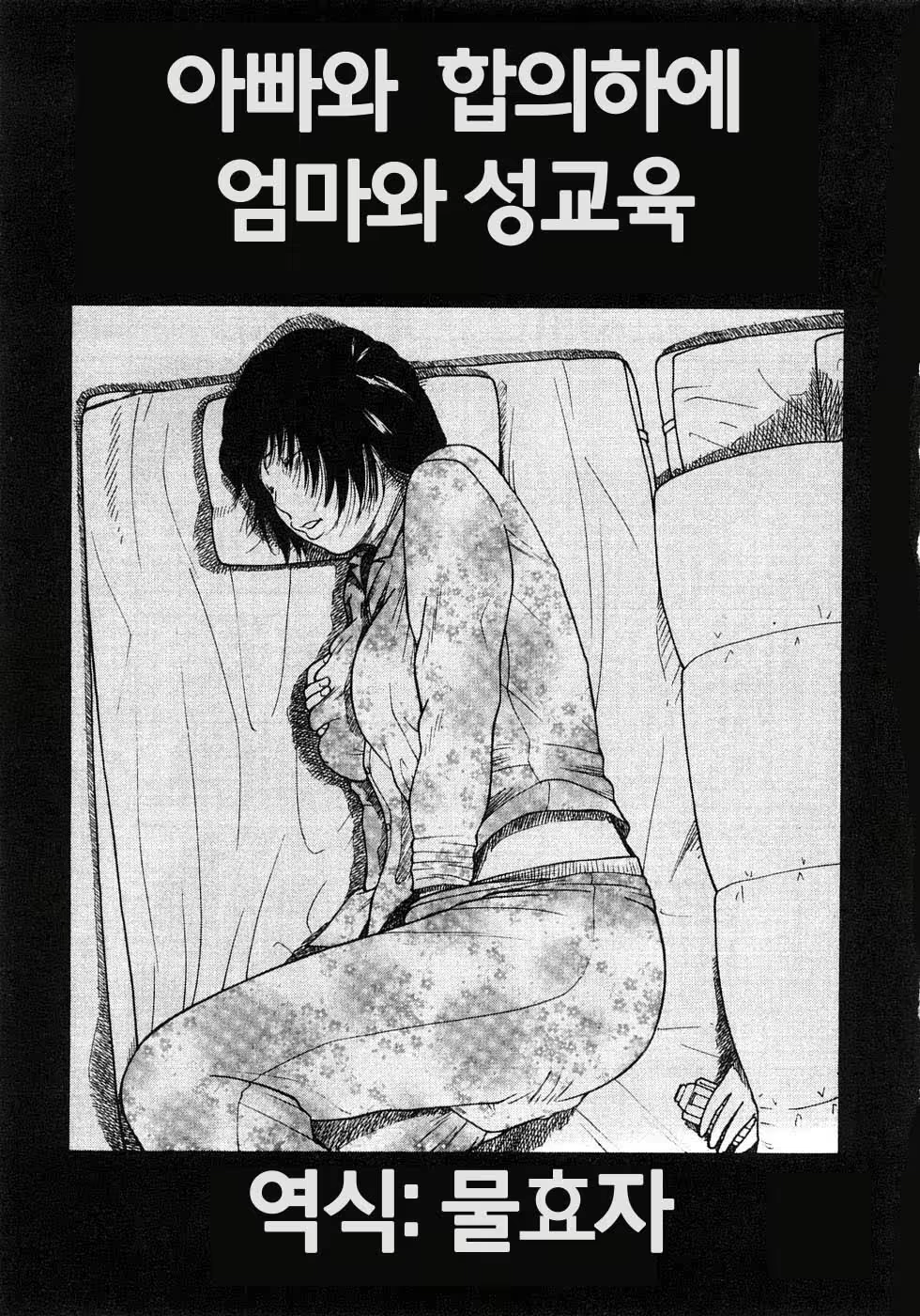 Content 1822577 - 1 페이지