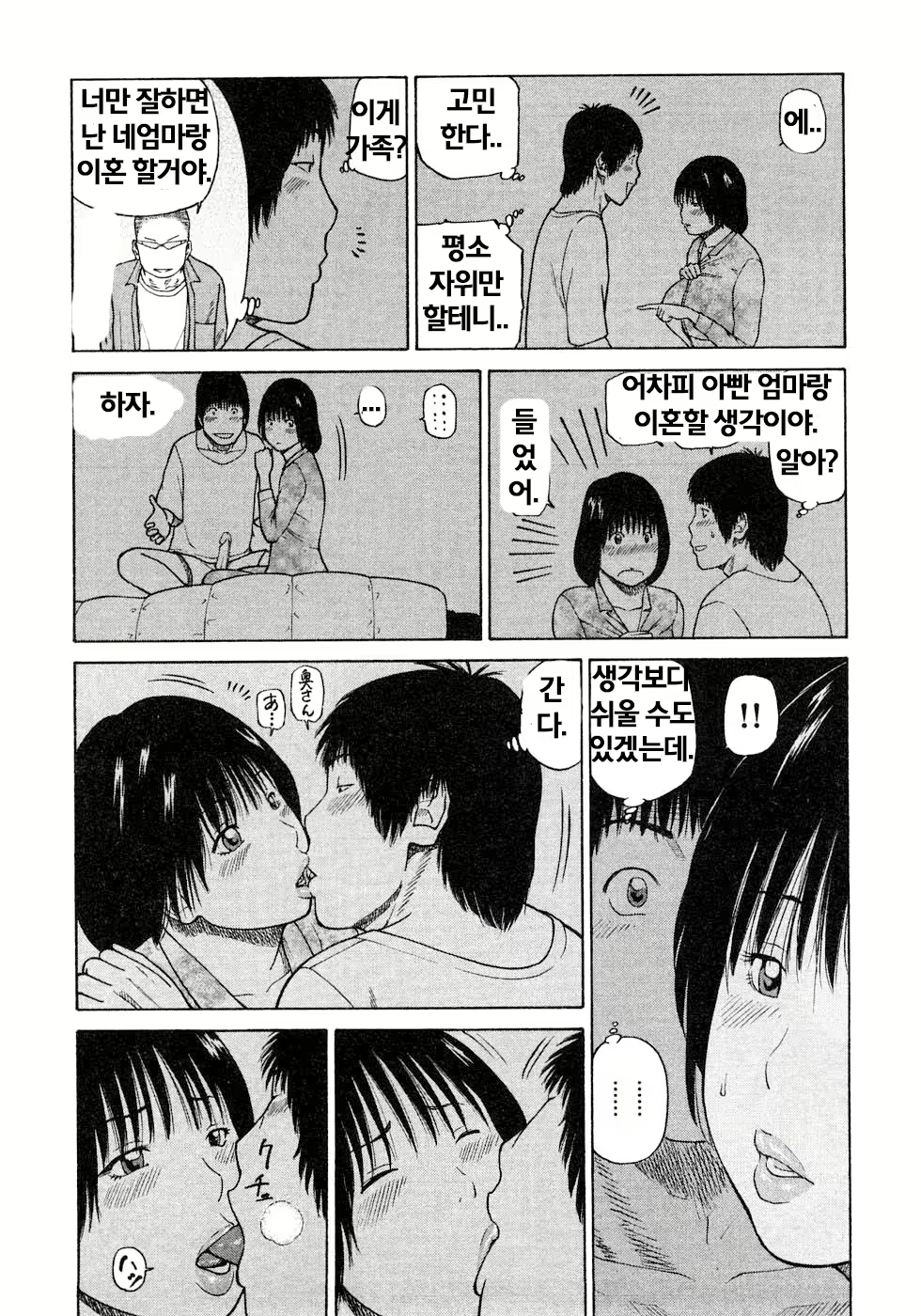 Content 1822577 - 10 페이지