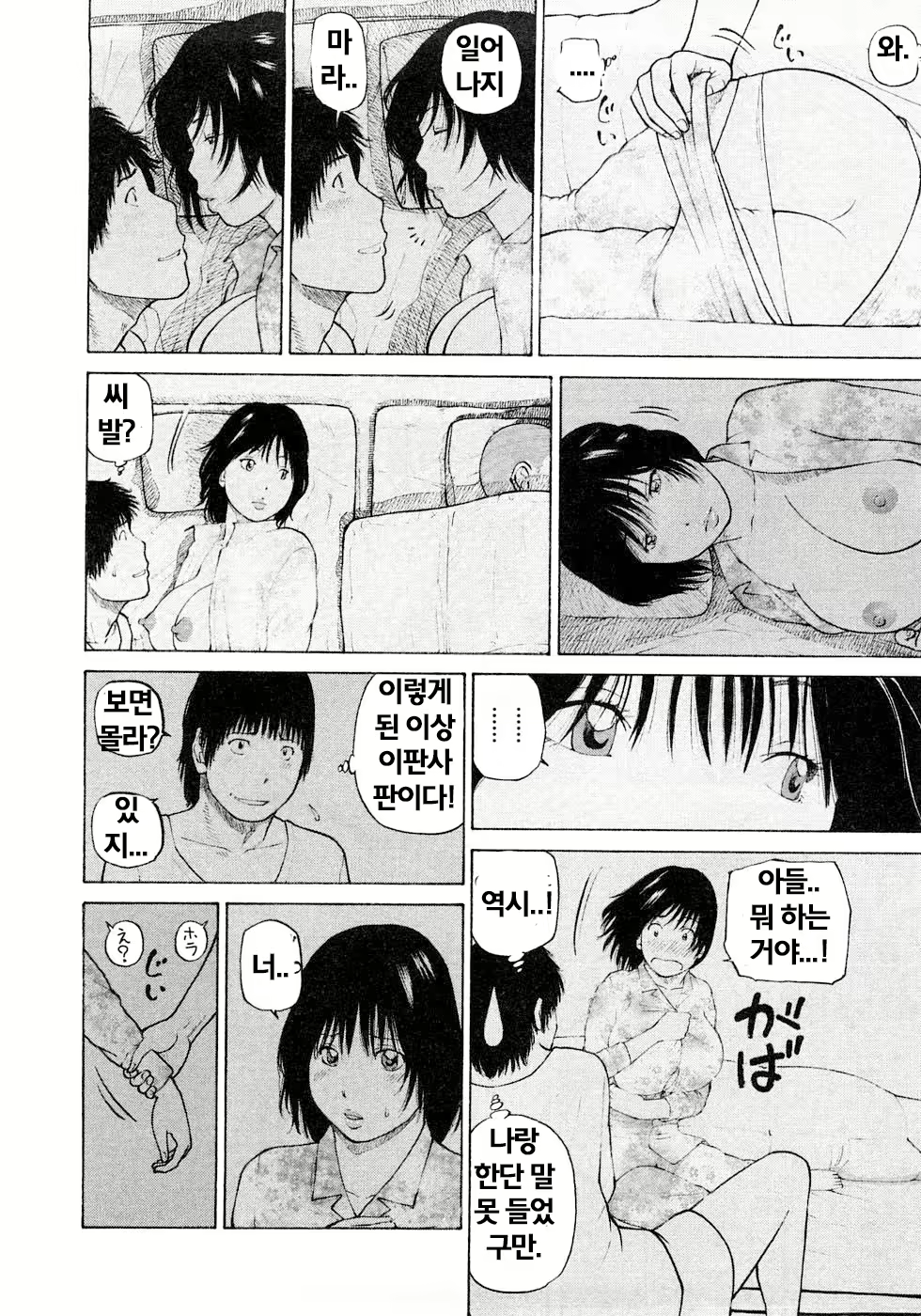 Content 1822577 - 8 페이지