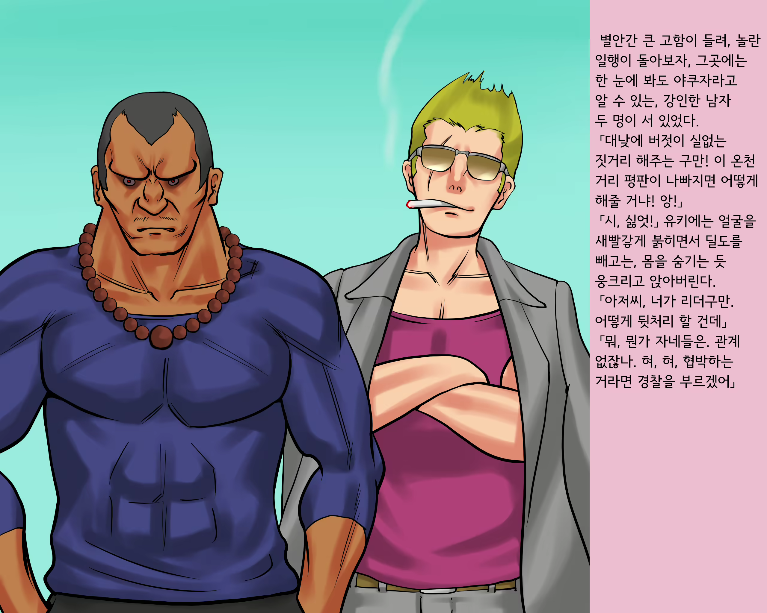 Content 1822635 - 100 페이지