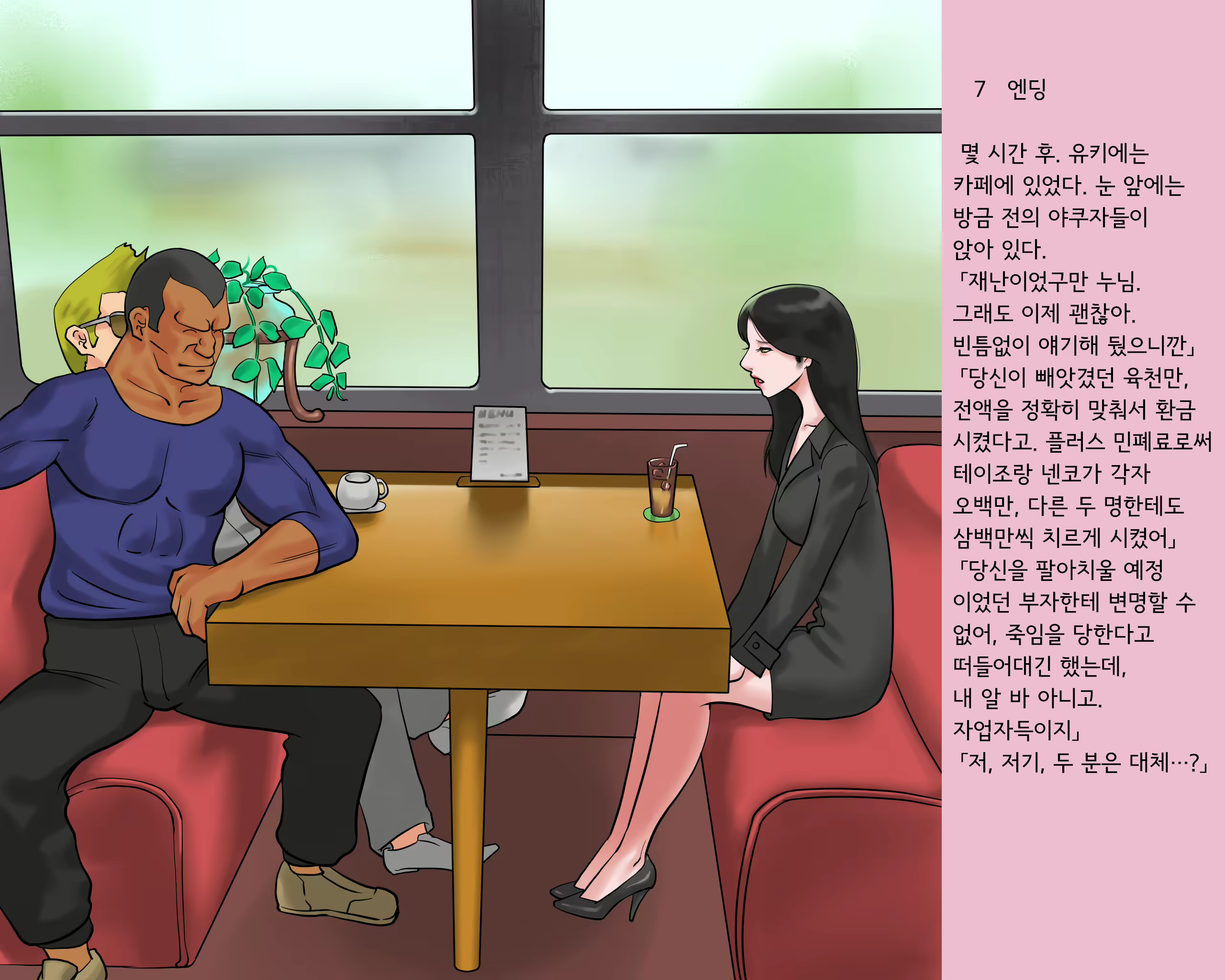 Content 1822635 - 102 페이지