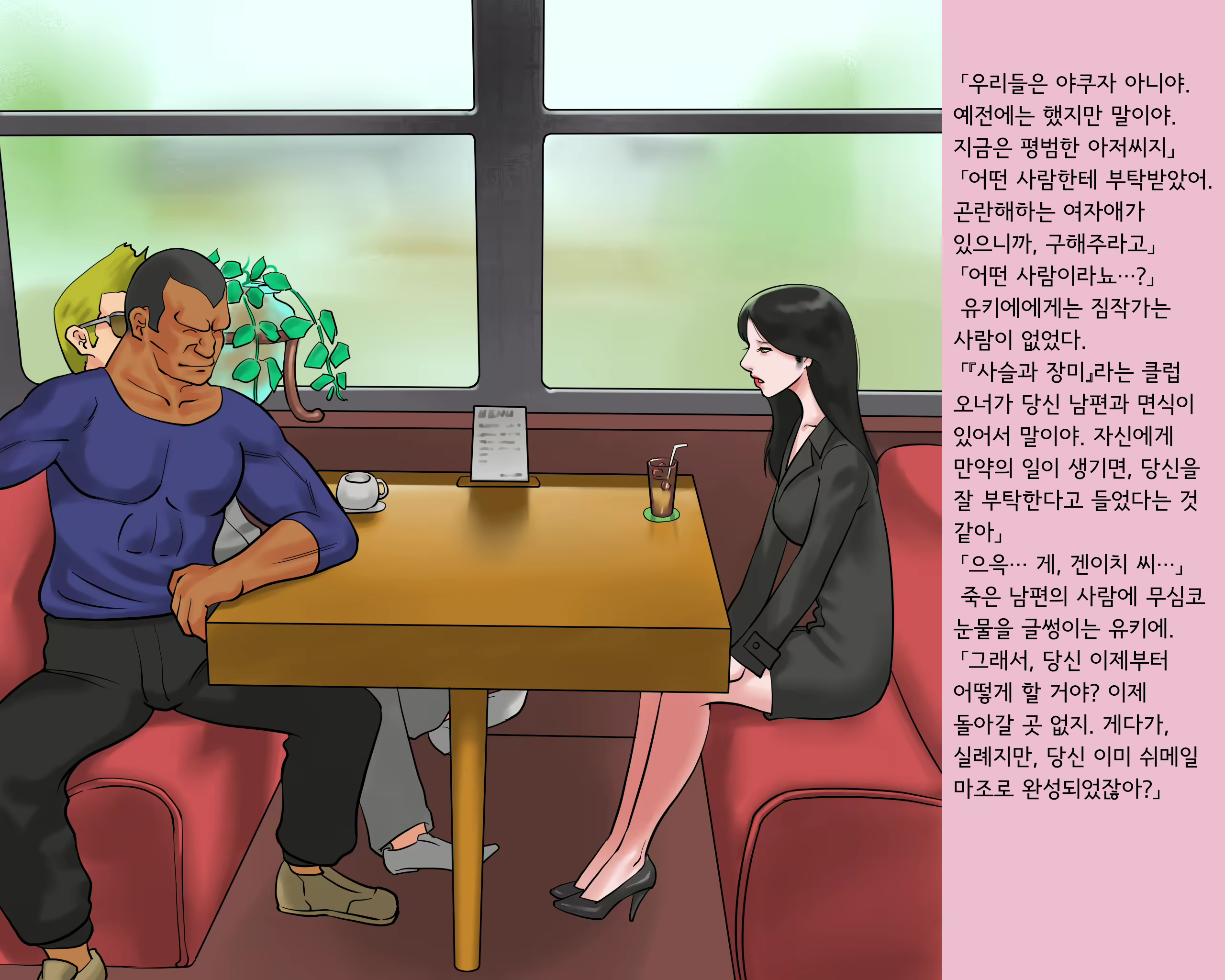 Content 1822635 - 103 페이지