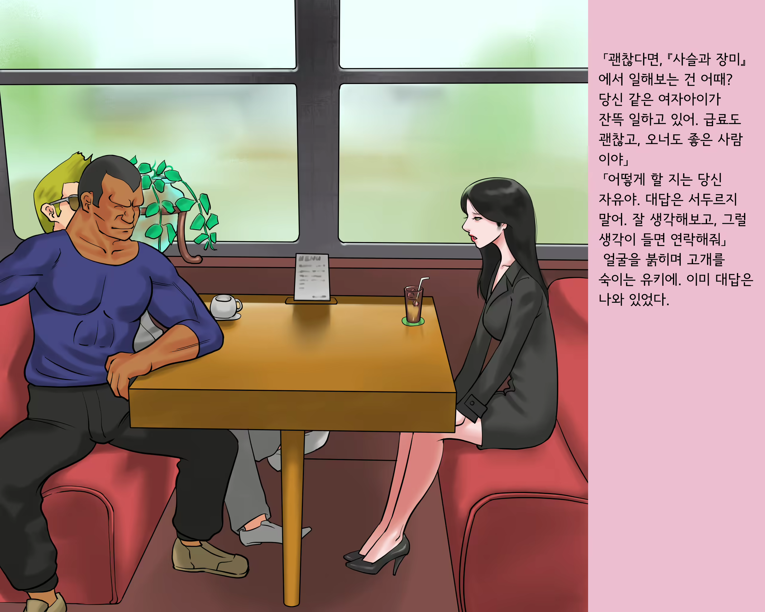 Content 1822635 - 104 페이지