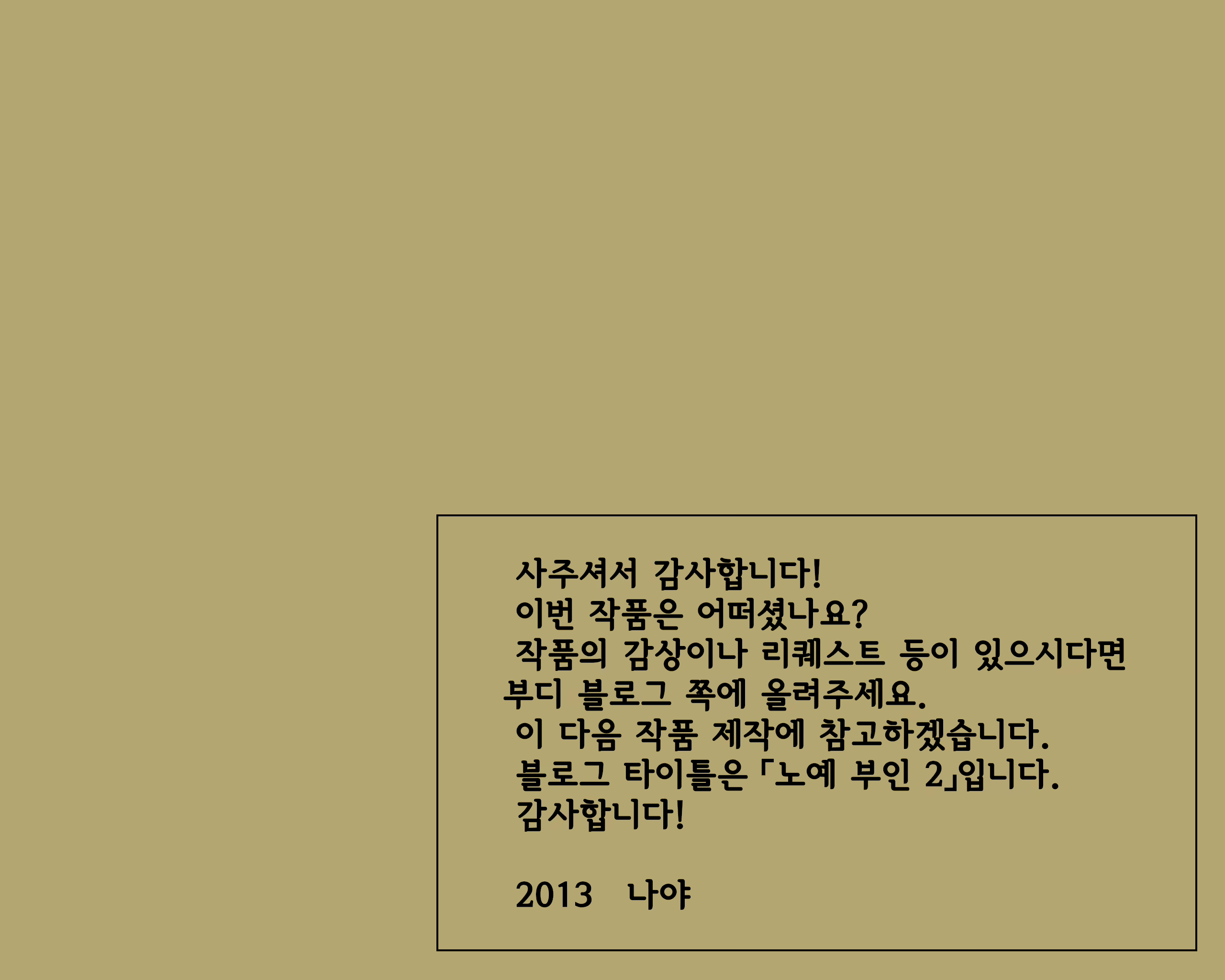 Content 1822635 - 106 페이지
