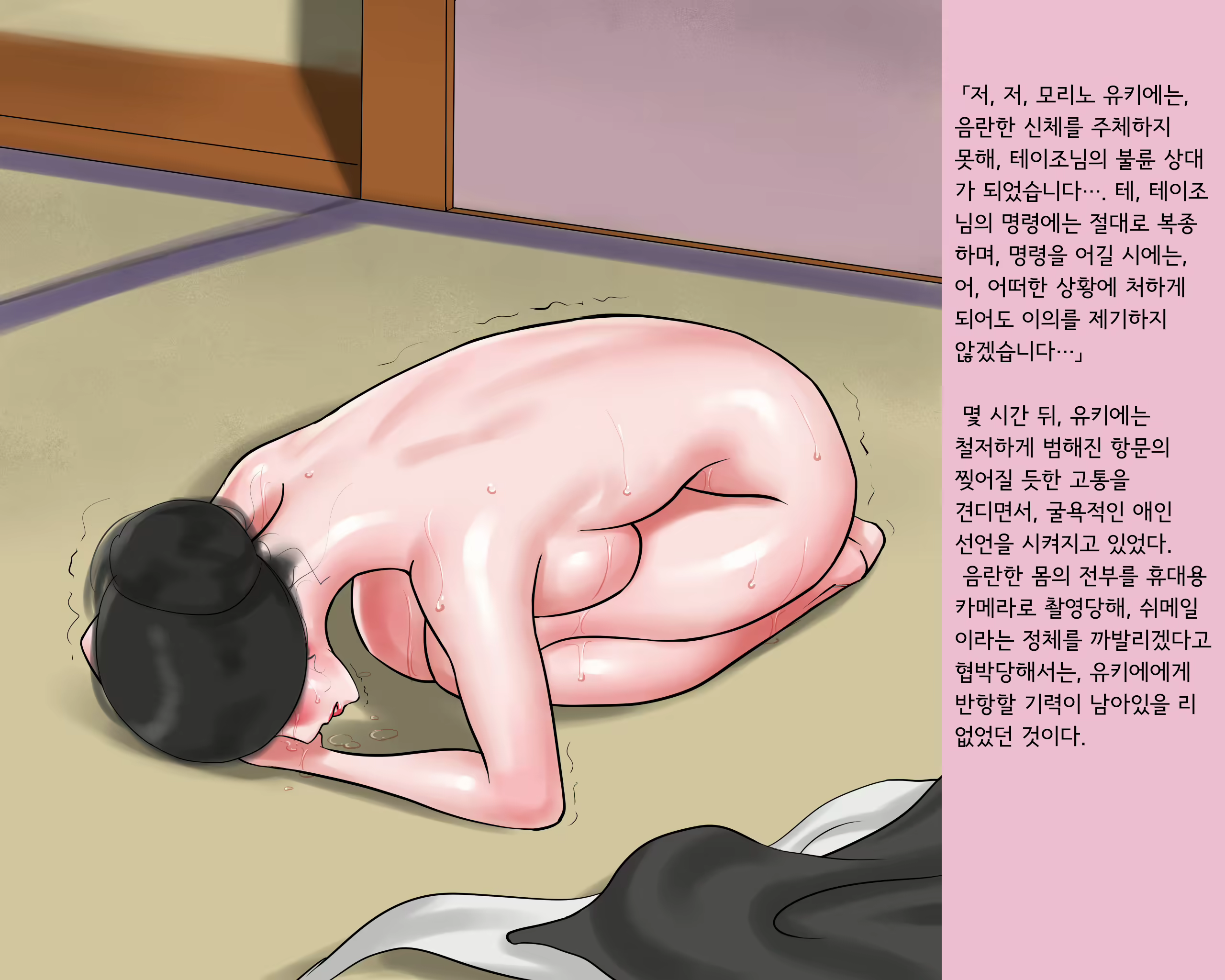 Content 1822635 - 15 페이지