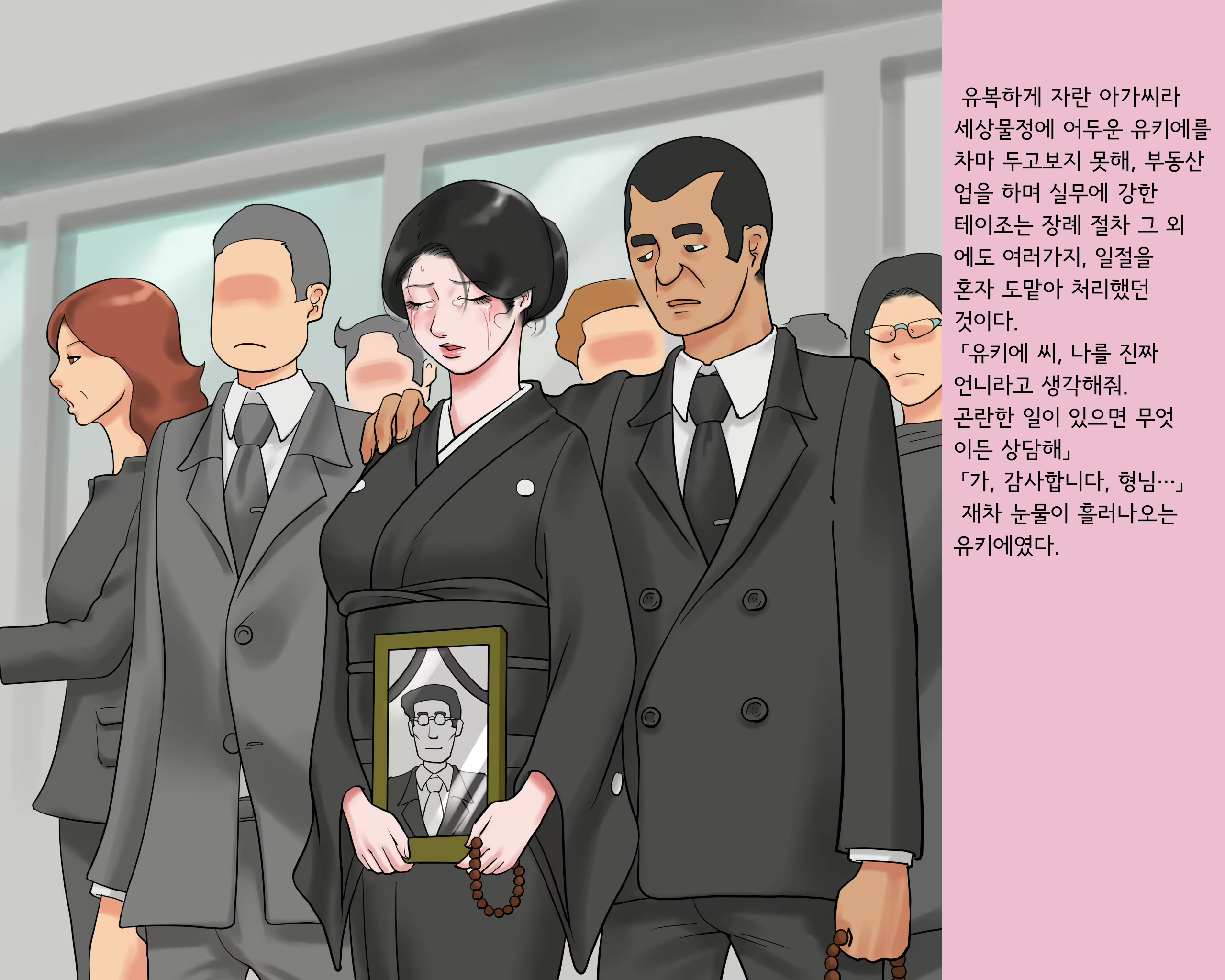 Content 1822635 - 3 페이지