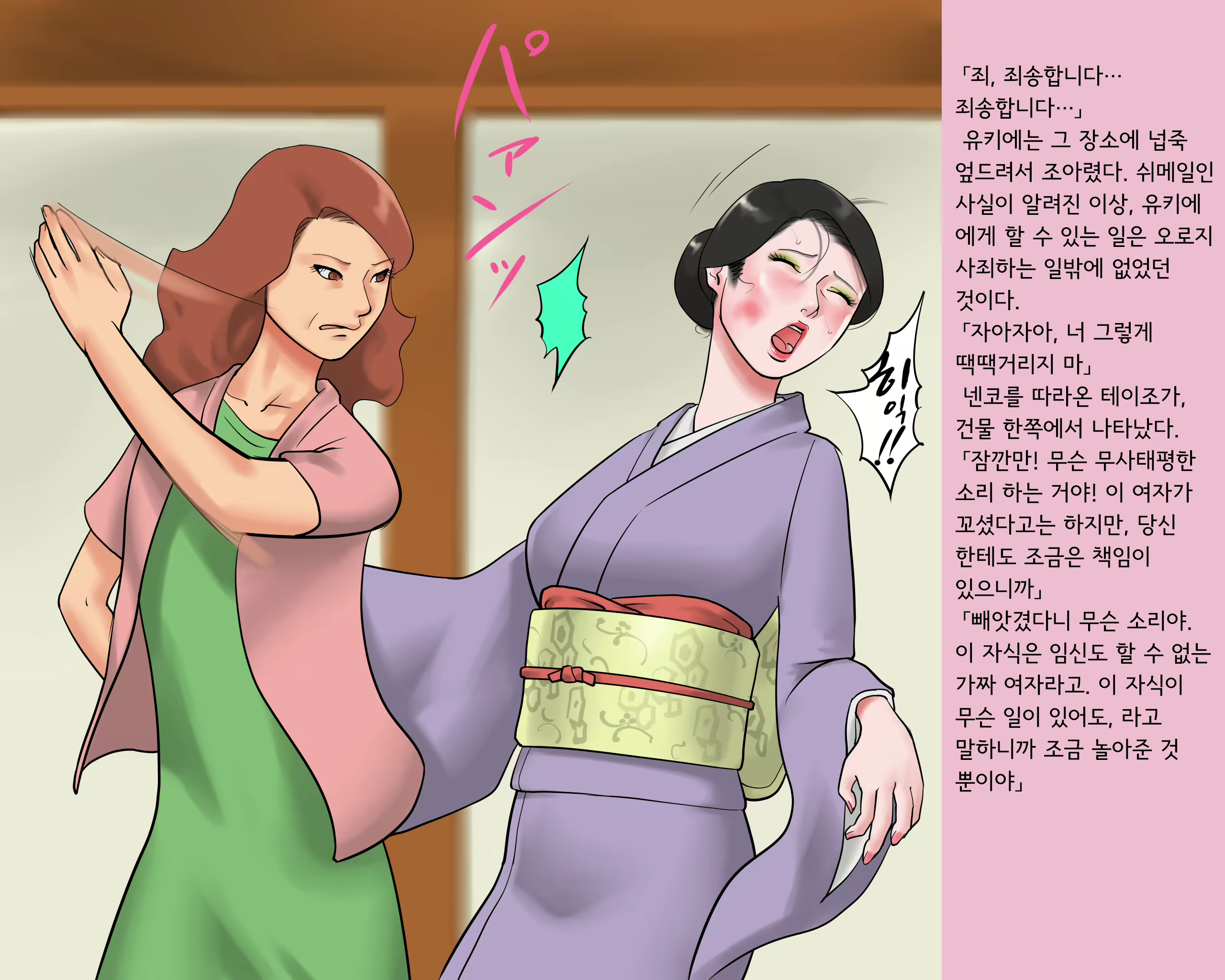Content 1822635 - 33 페이지