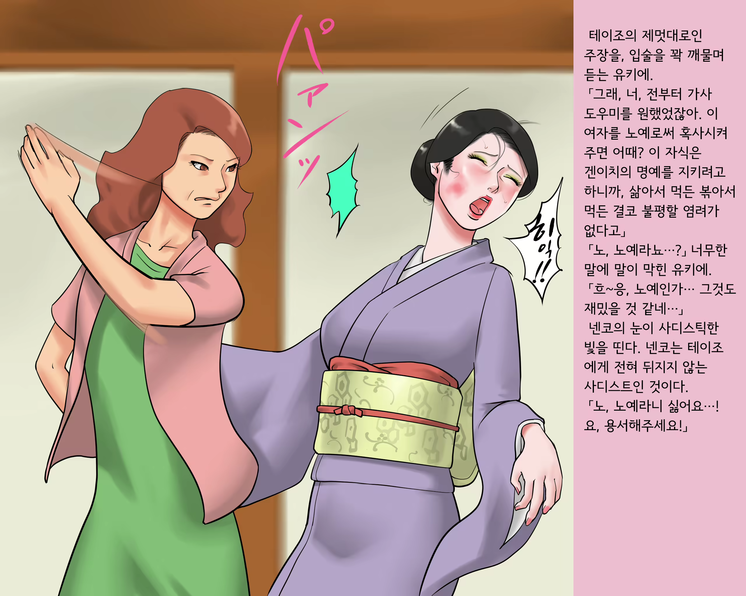 Content 1822635 - 34 페이지