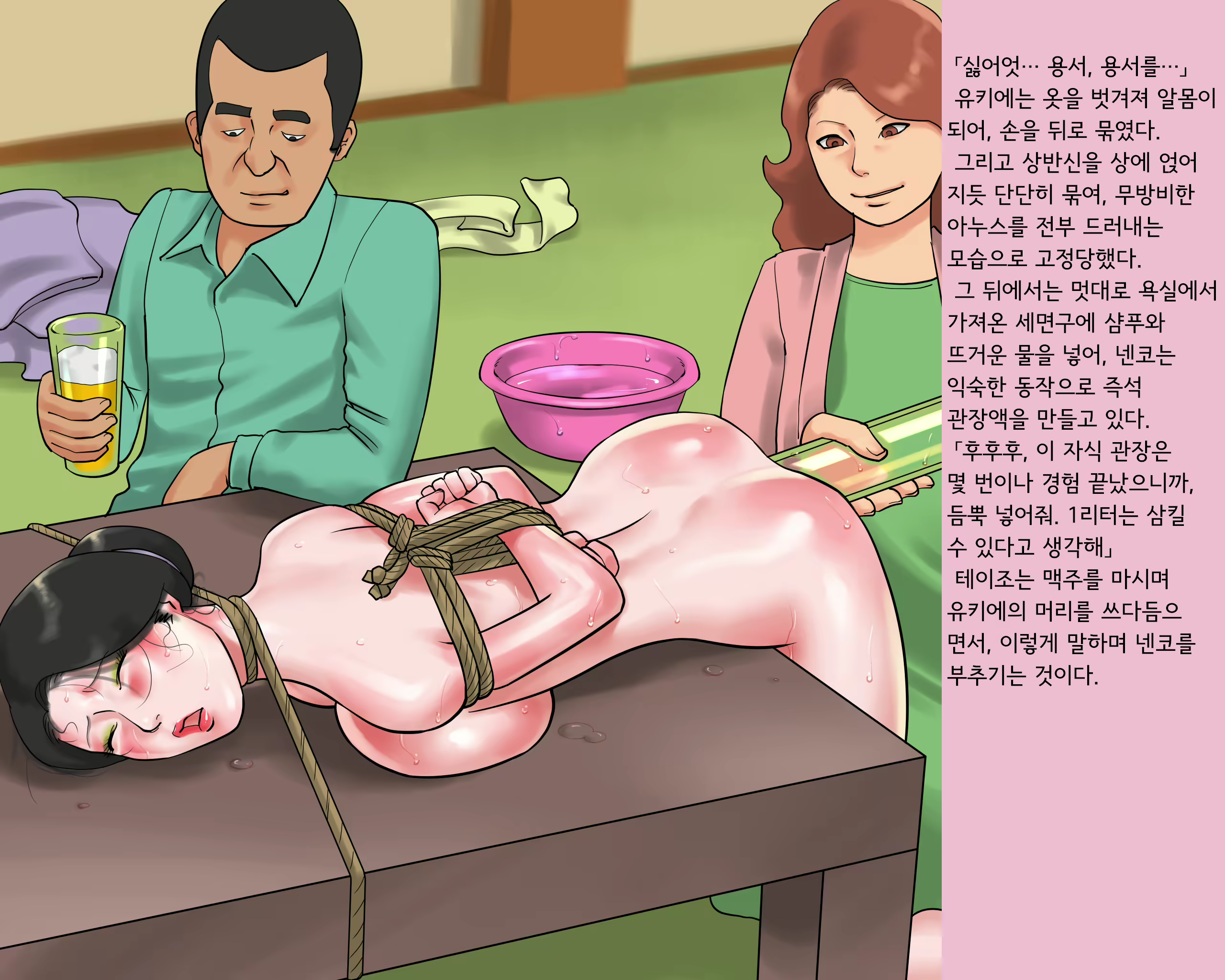 Content 1822635 - 35 페이지