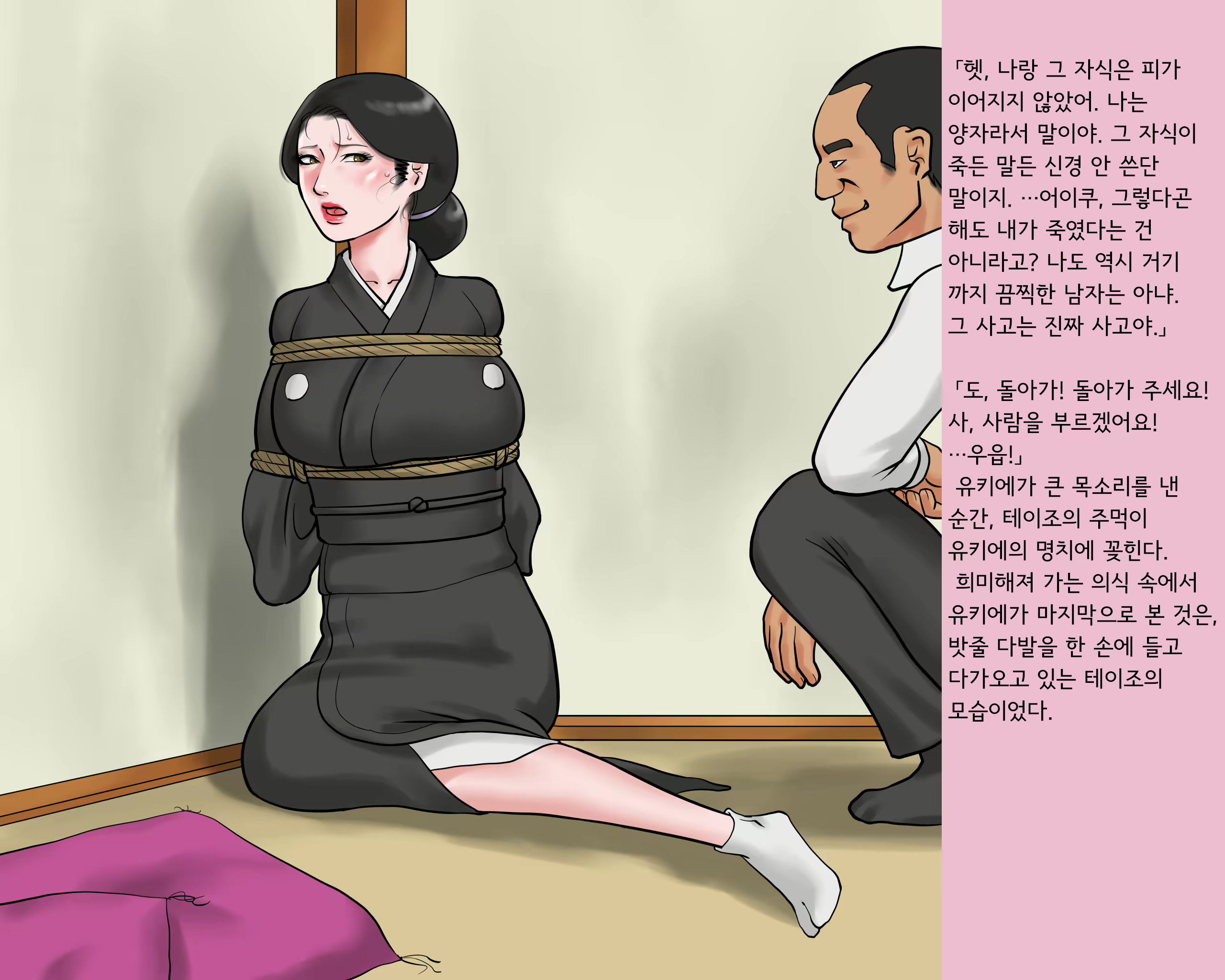 Content 1822635 - 6 페이지