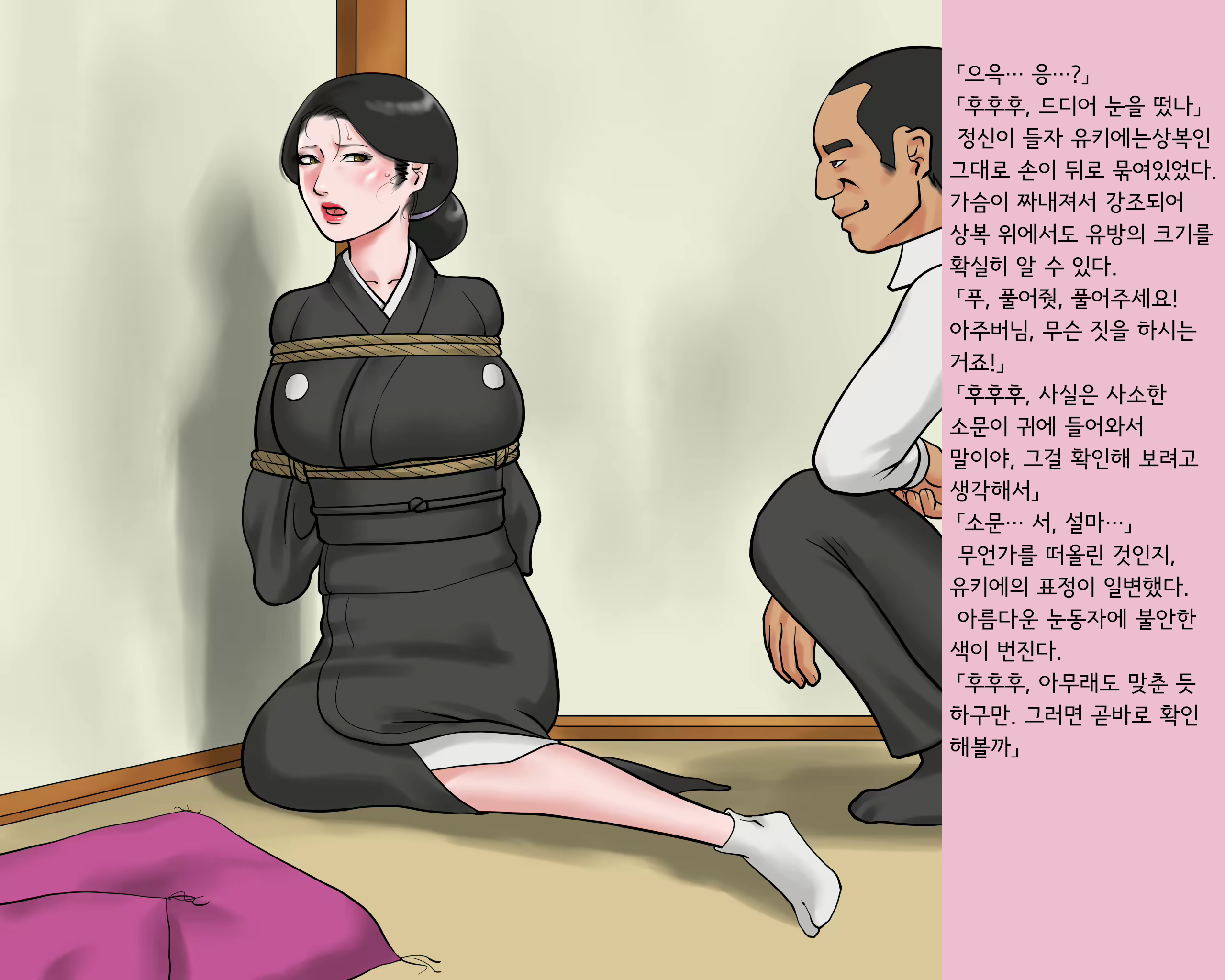 Content 1822635 - 7 페이지
