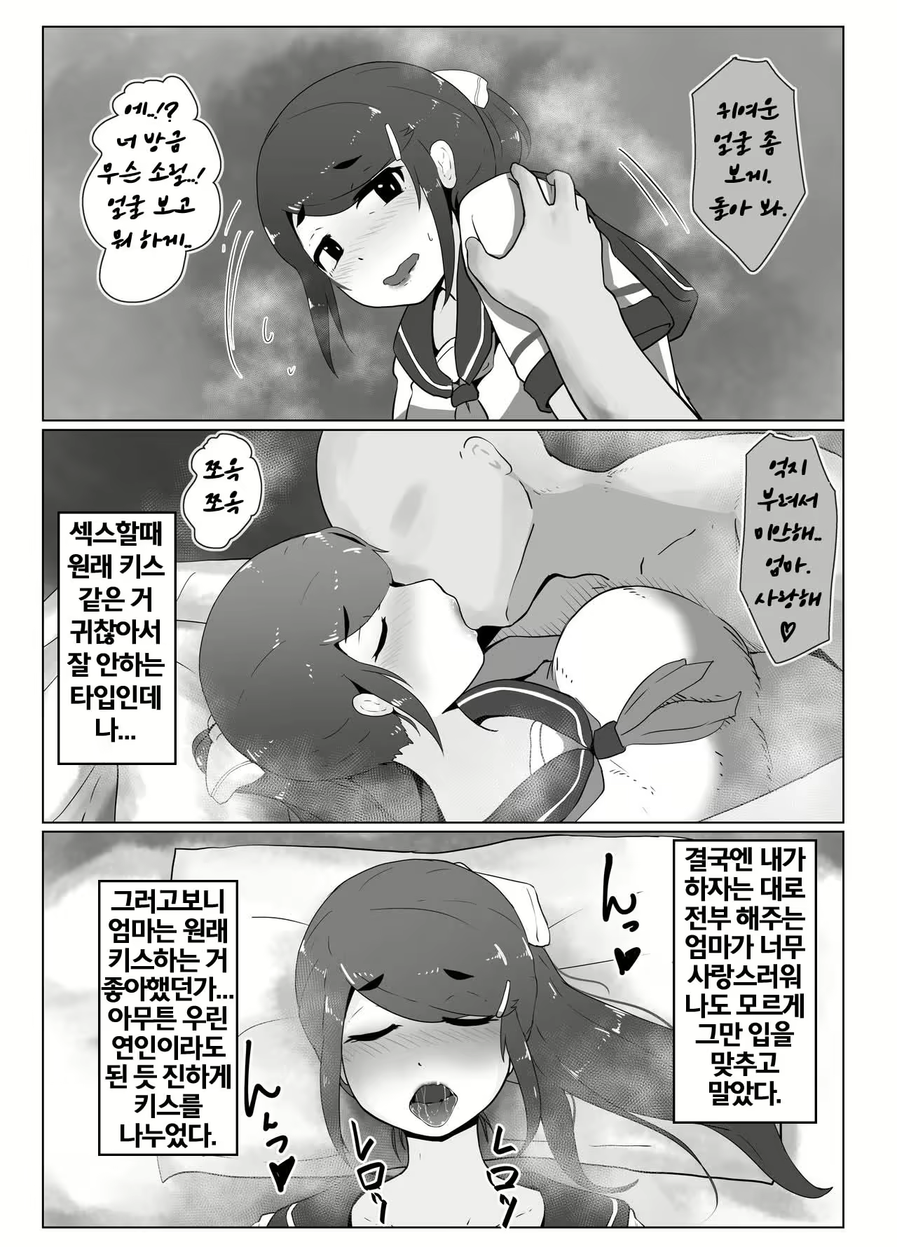 Content 1822697 - 8 페이지