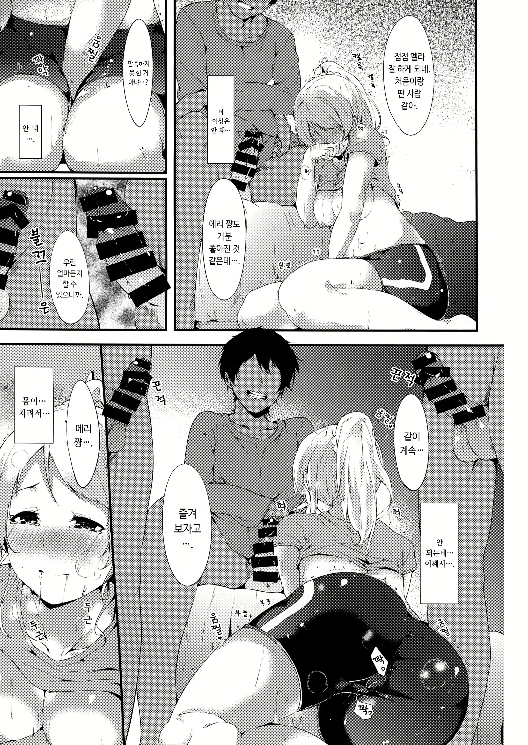 Content 1822733 - 13 페이지