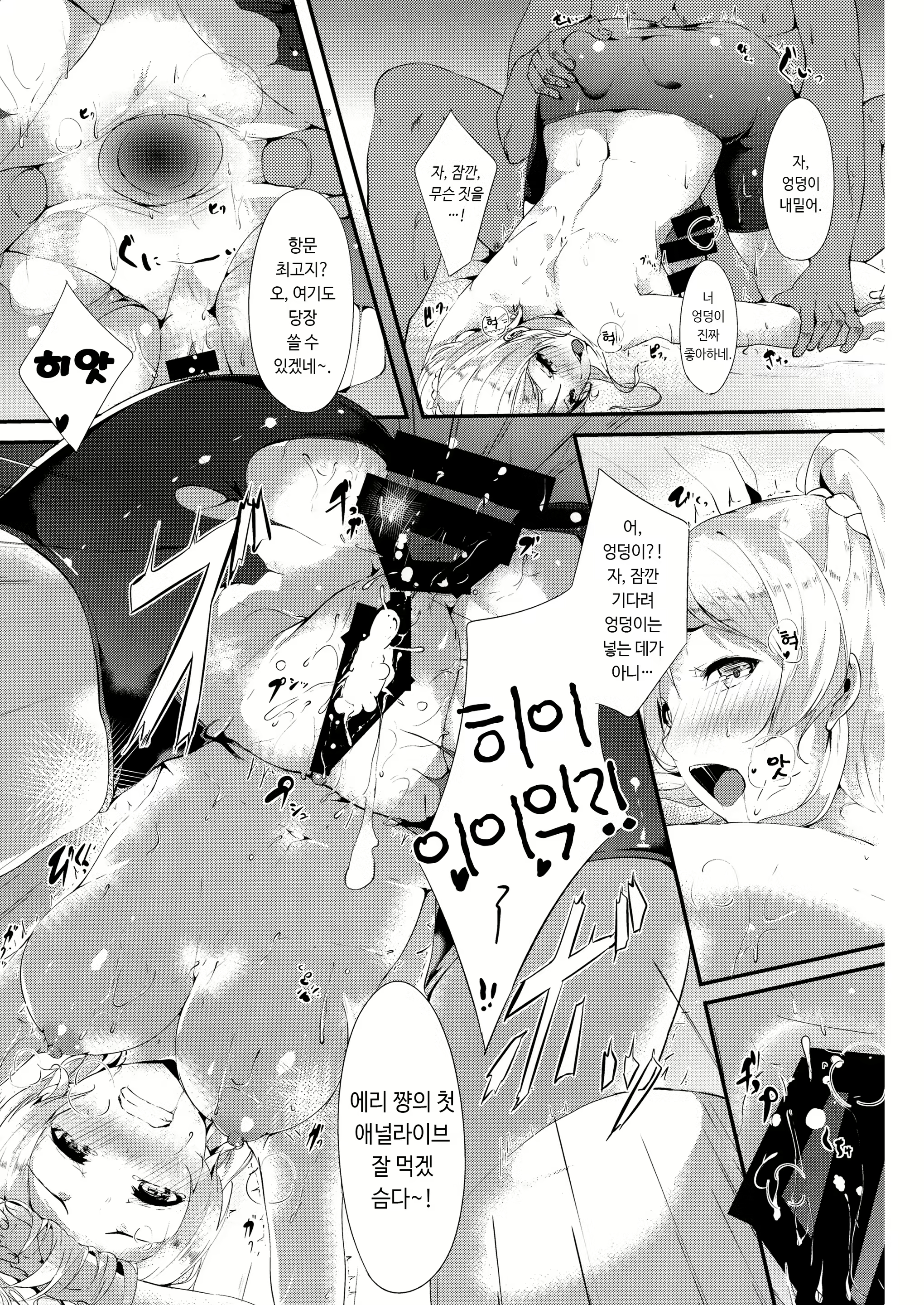 Content 1822733 - 19 페이지