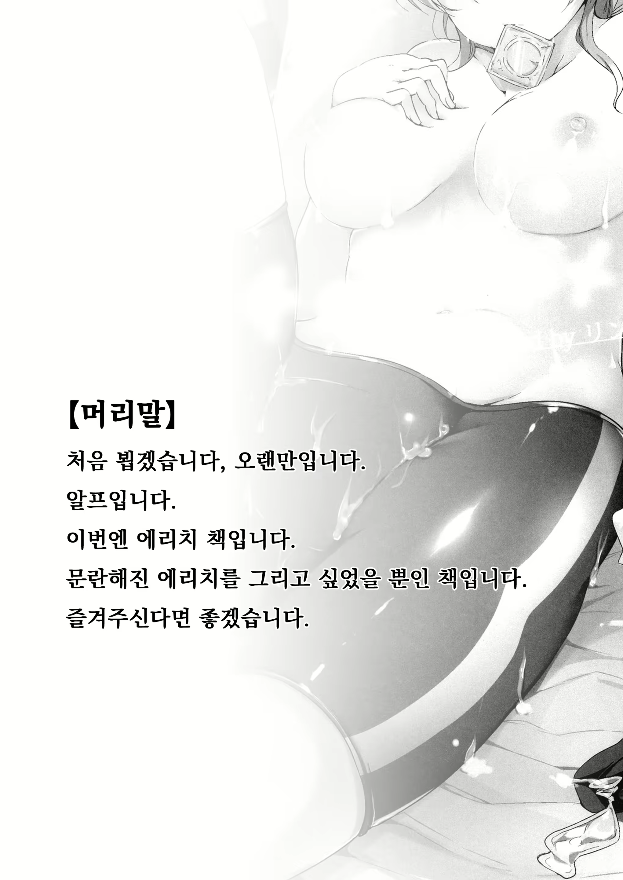 Content 1822733 - 4 페이지