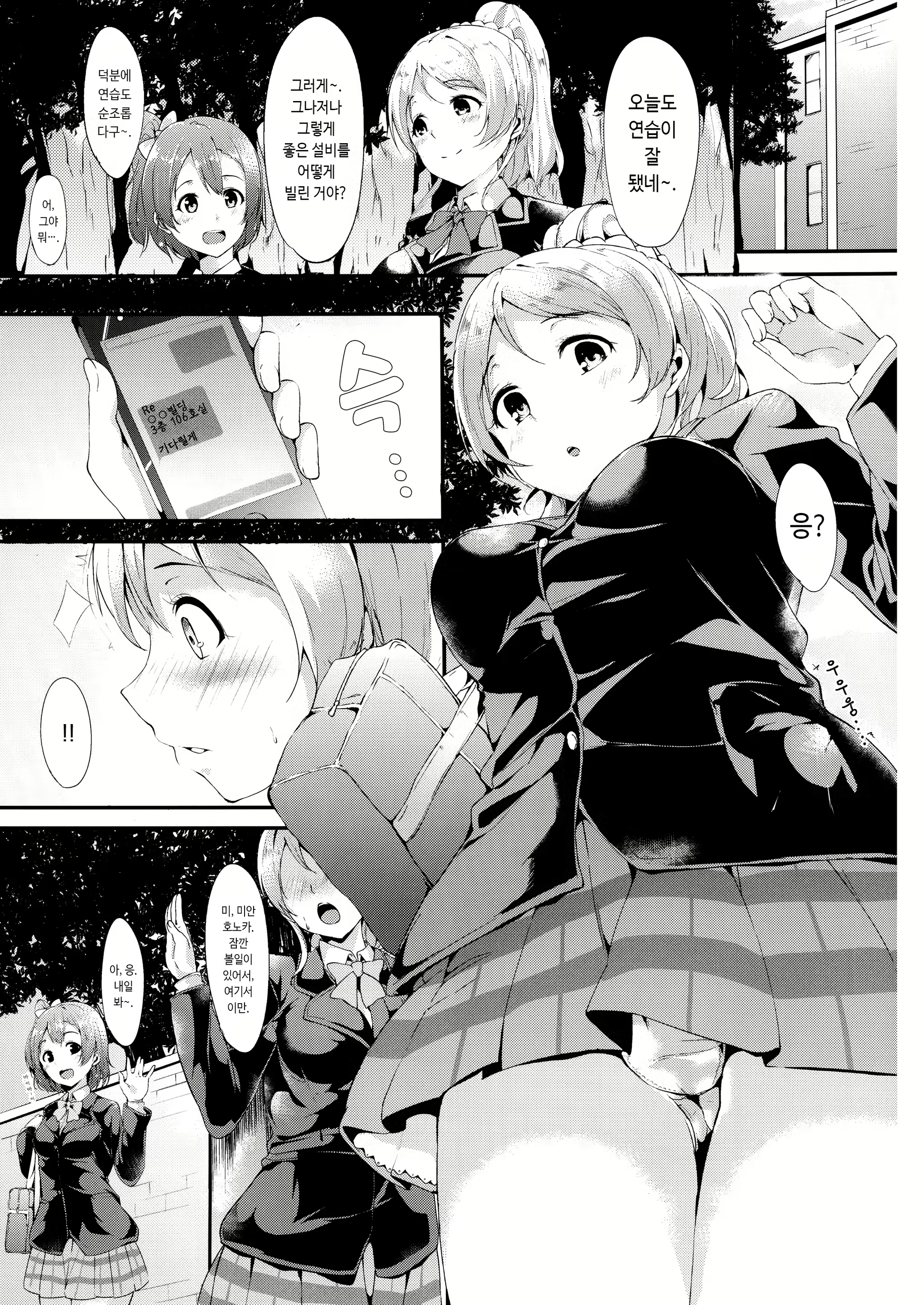 Content 1822733 - 5 페이지