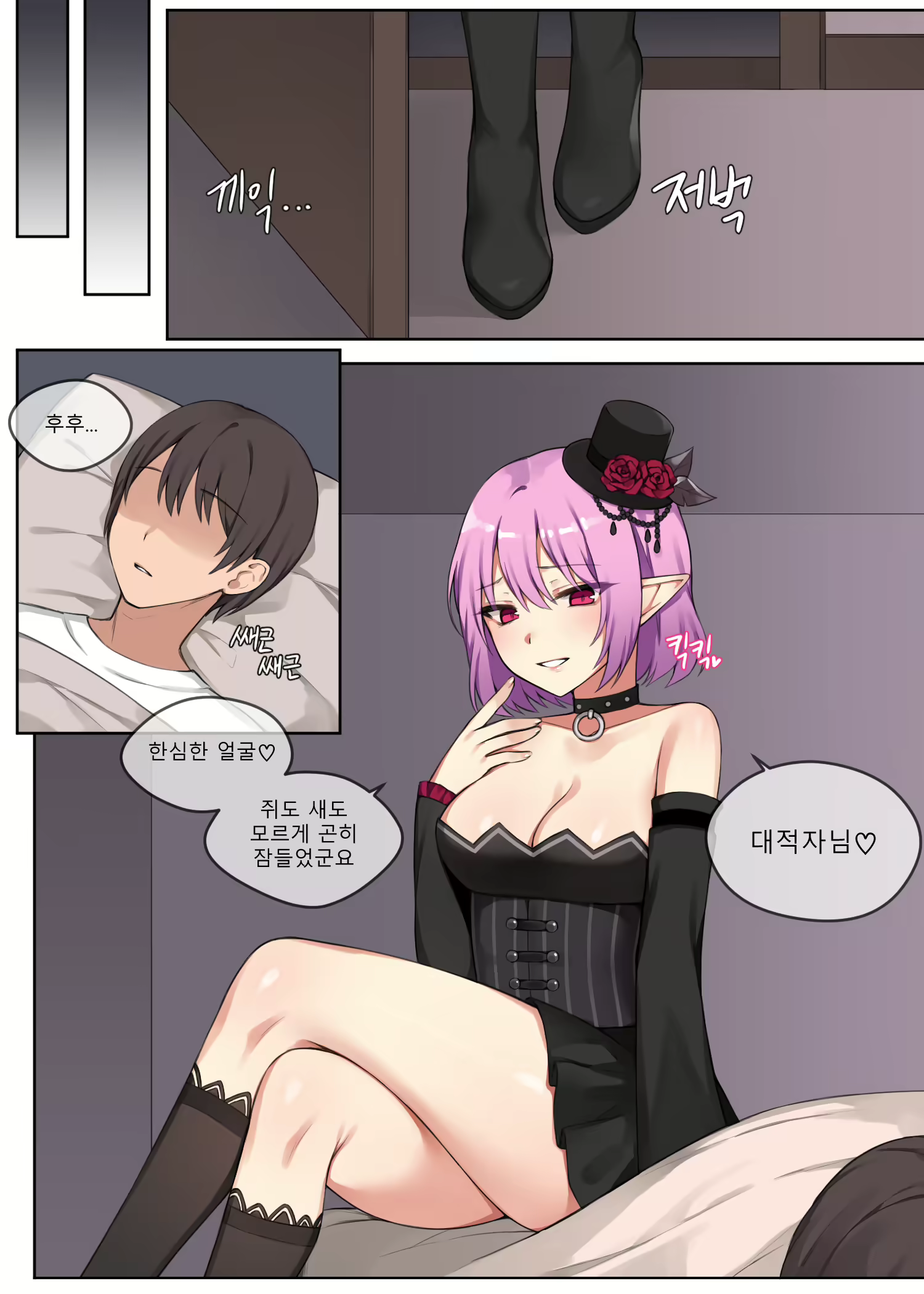 Content 1822734 - 4 페이지