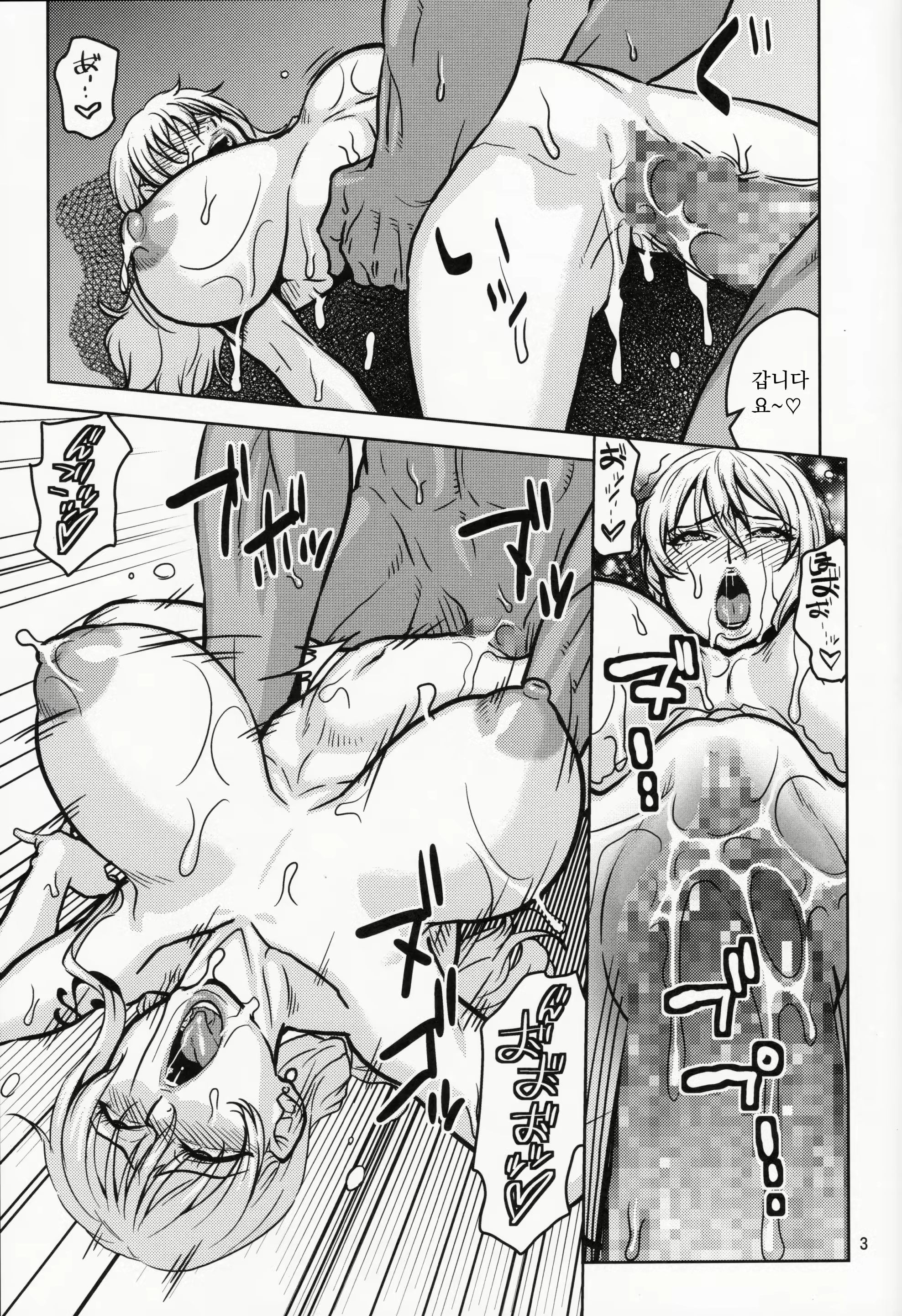 Content 1822738 - 3 페이지