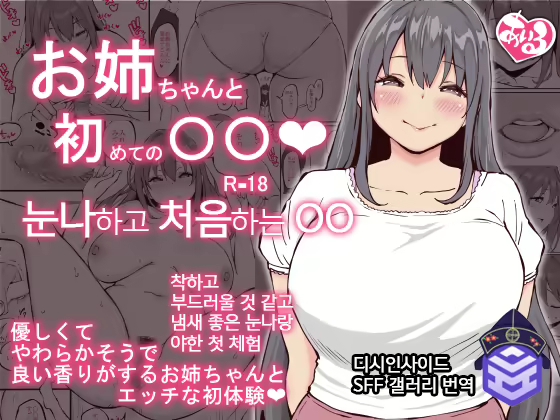 Content 1822794 - 1 페이지