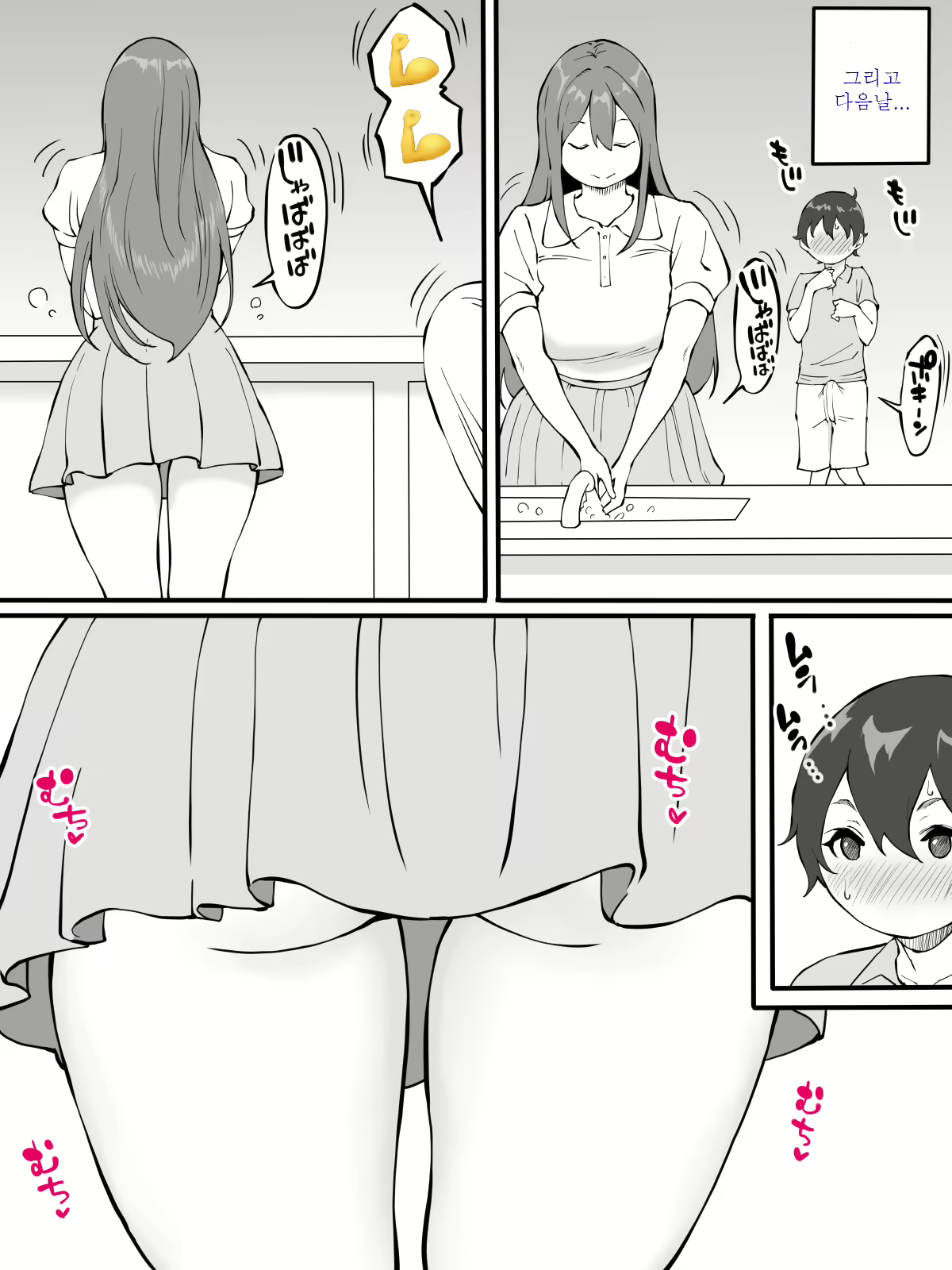 Content 1822794 - 29 페이지