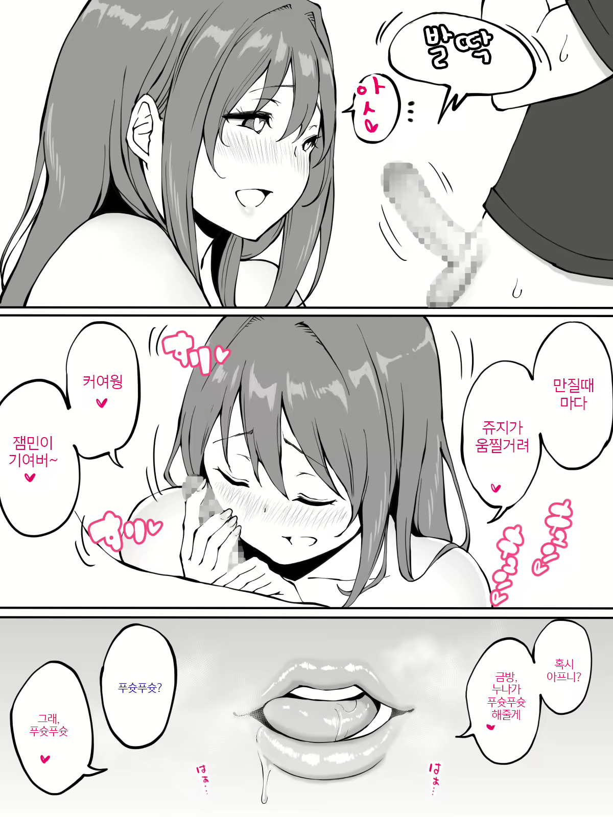 Content 1822794 - 8 페이지