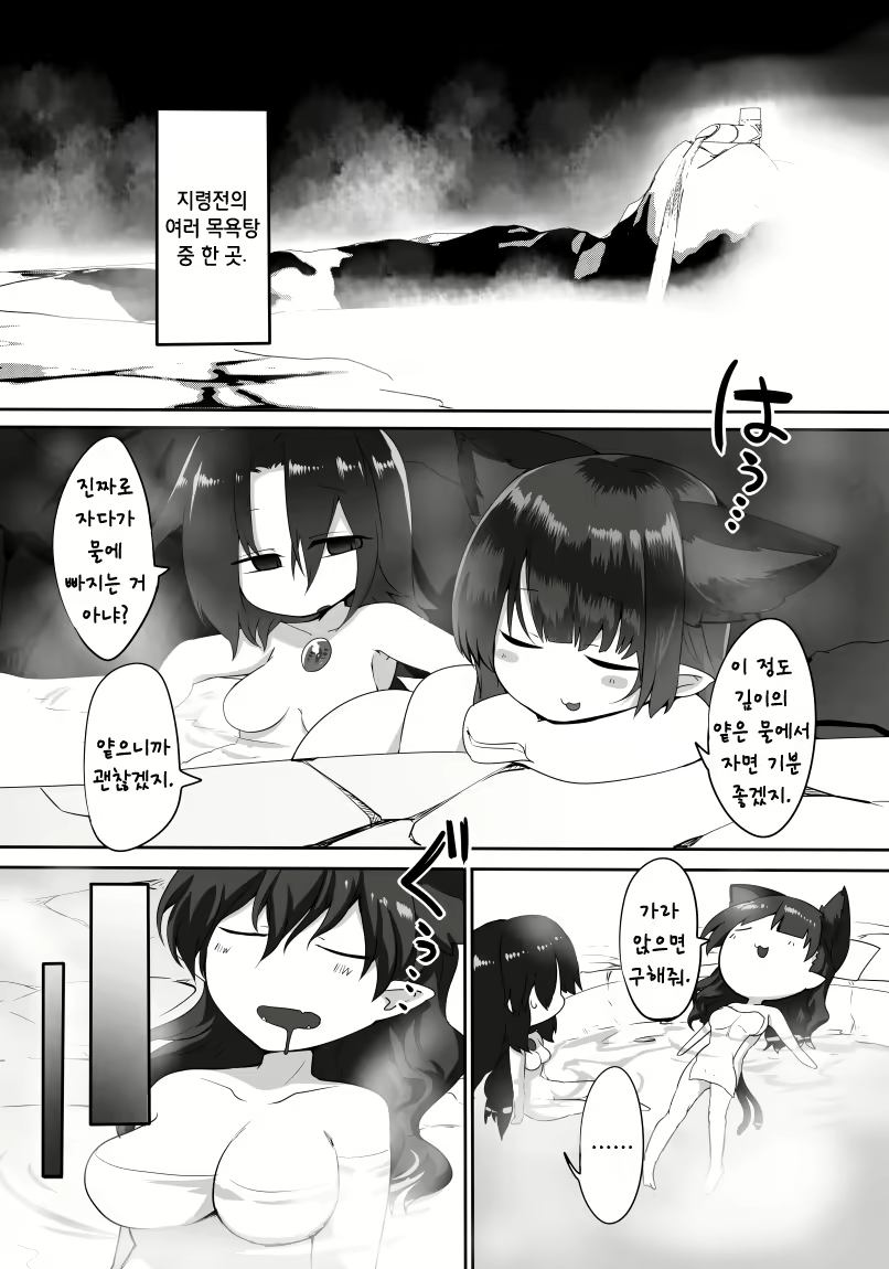 Content 1822829 - 2 페이지