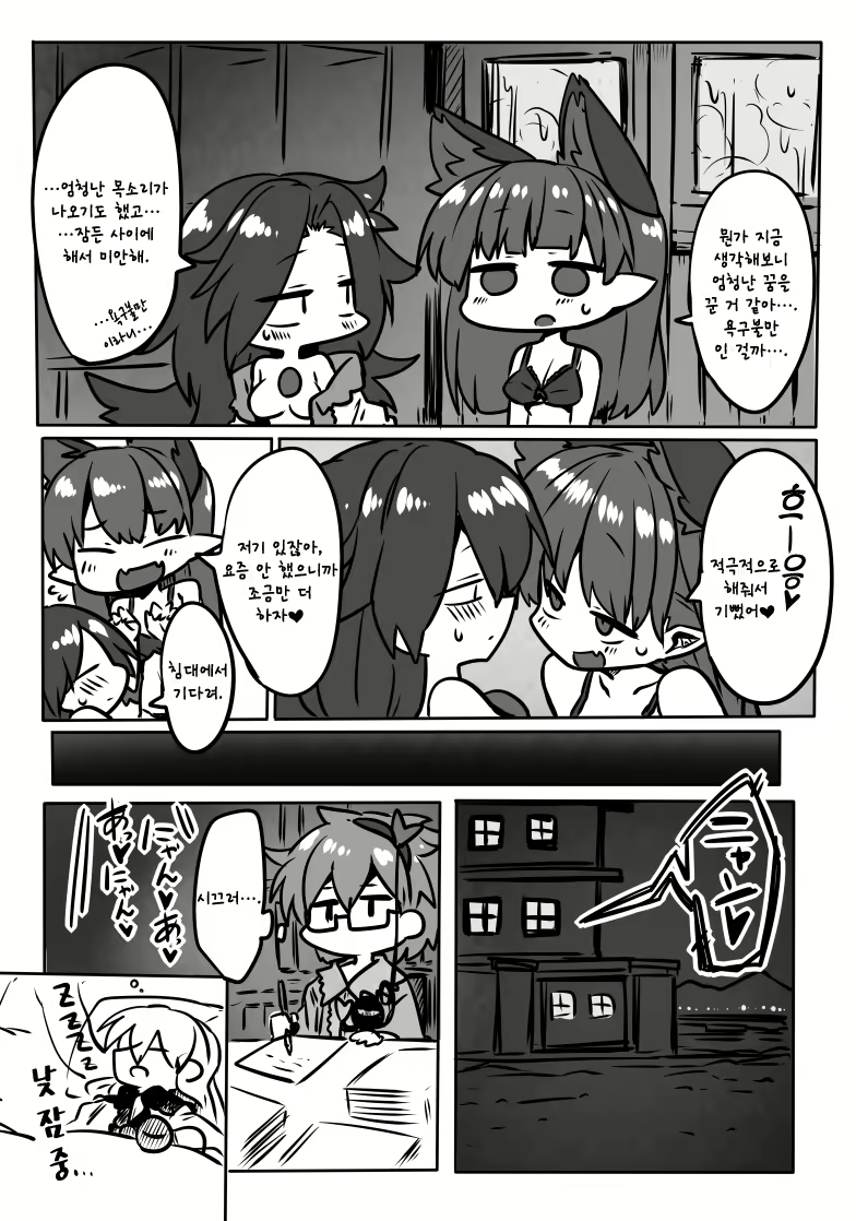Content 1822829 - 24 페이지
