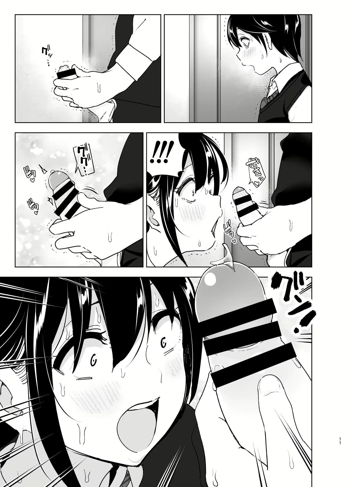Content 1822935 - 10 페이지