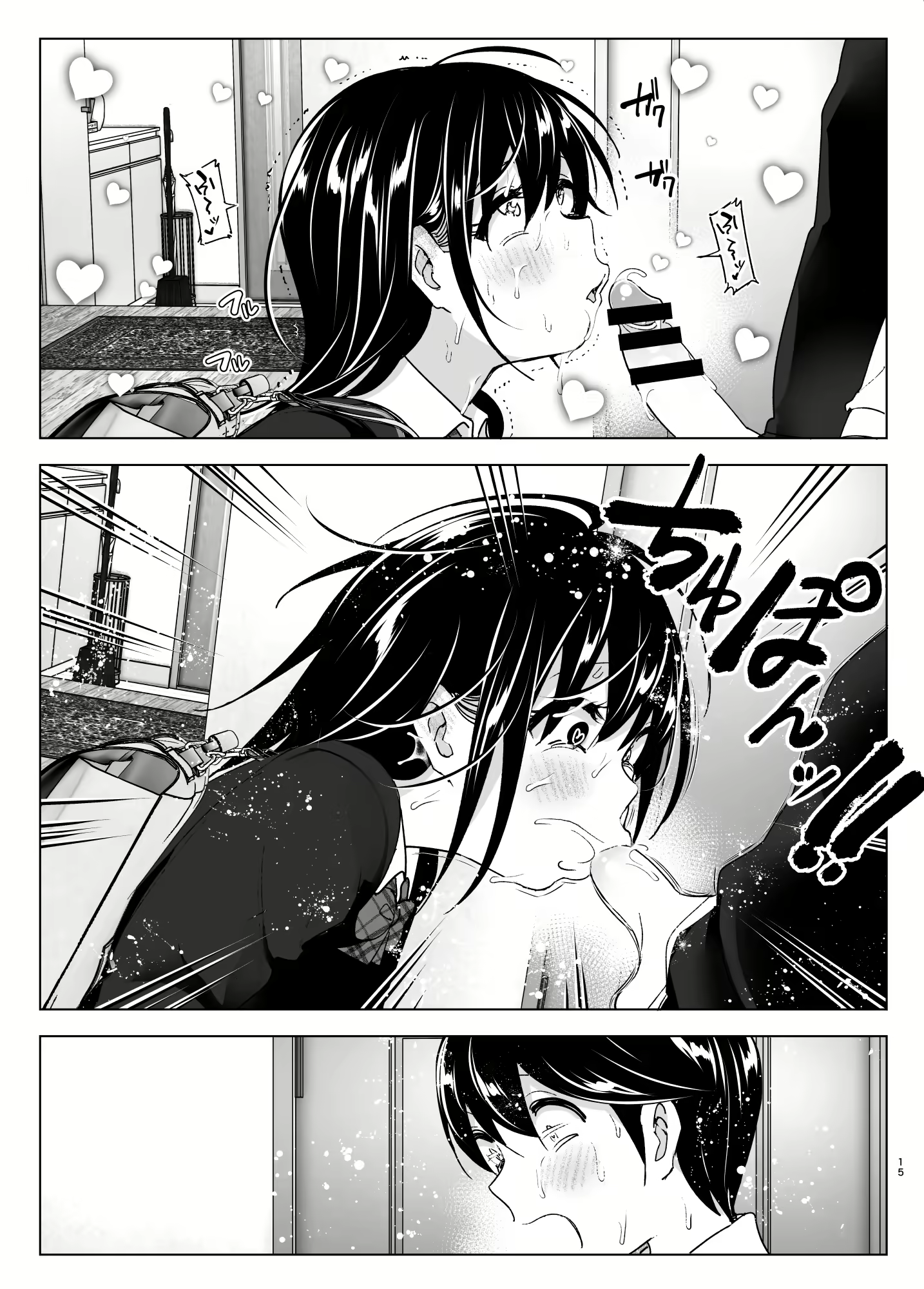 Content 1822935 - 14 페이지