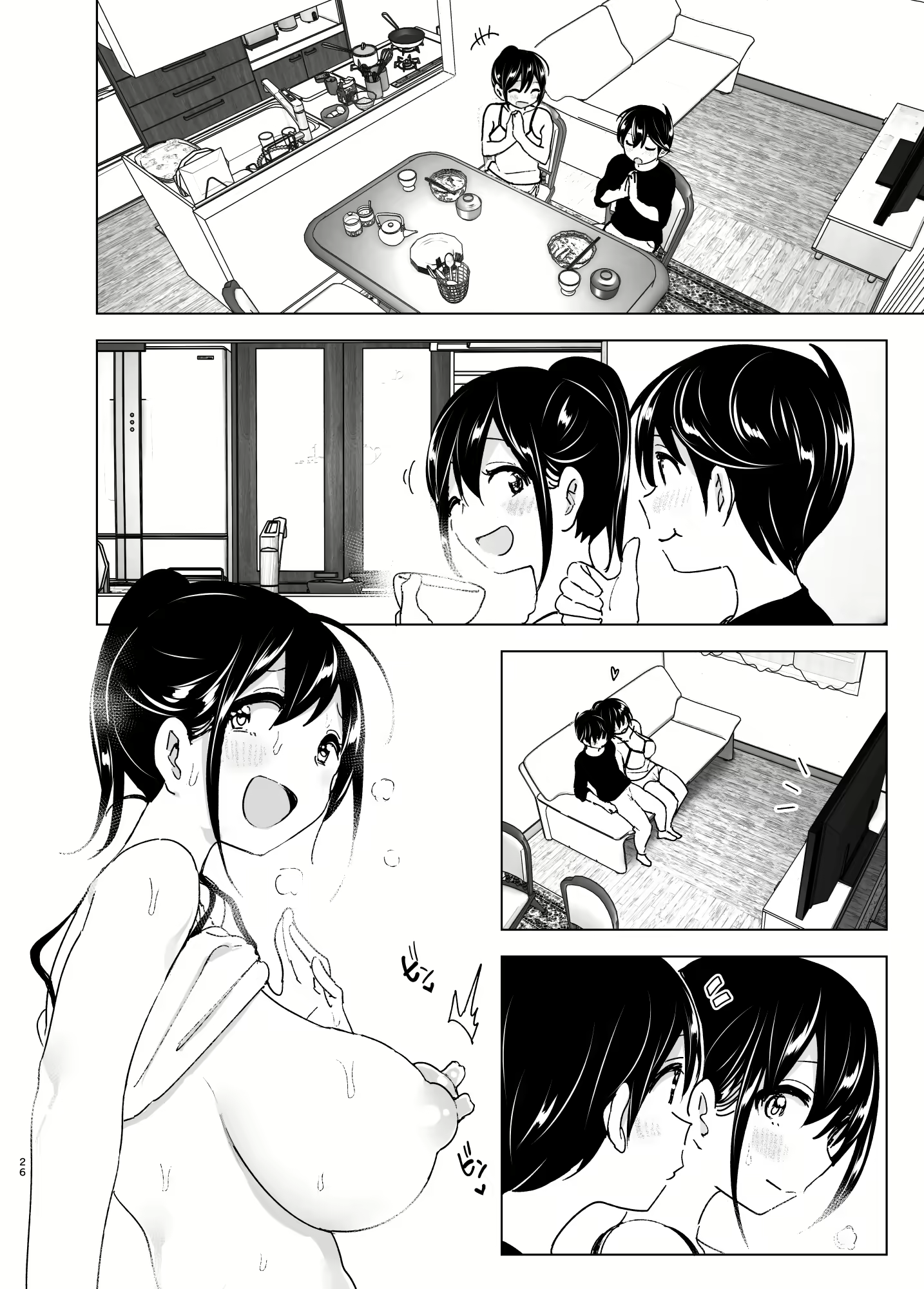Content 1822935 - 25 페이지