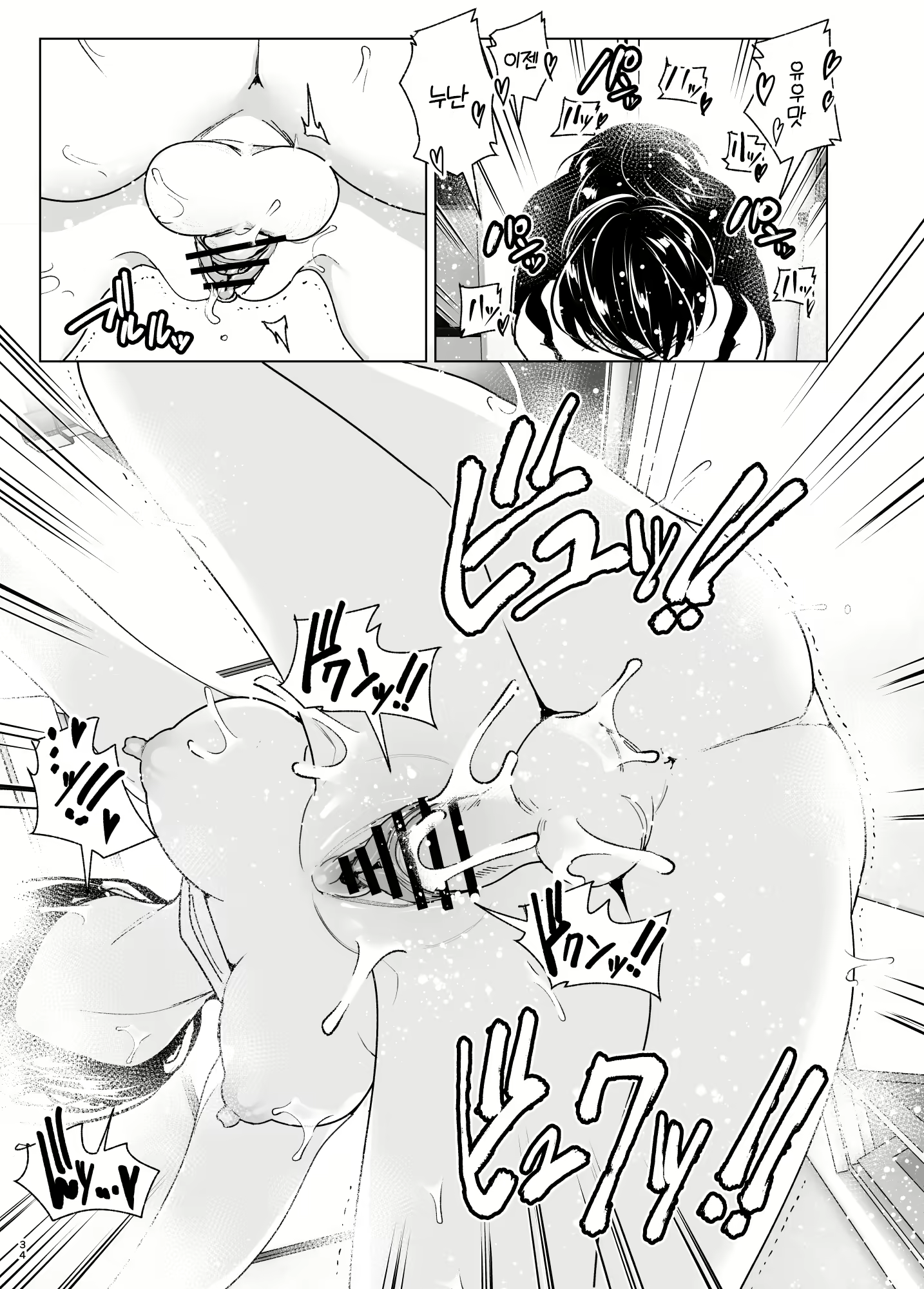 Content 1822935 - 33 페이지