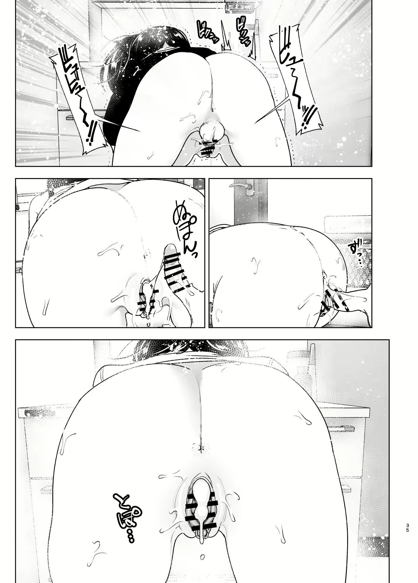 Content 1822935 - 34 페이지