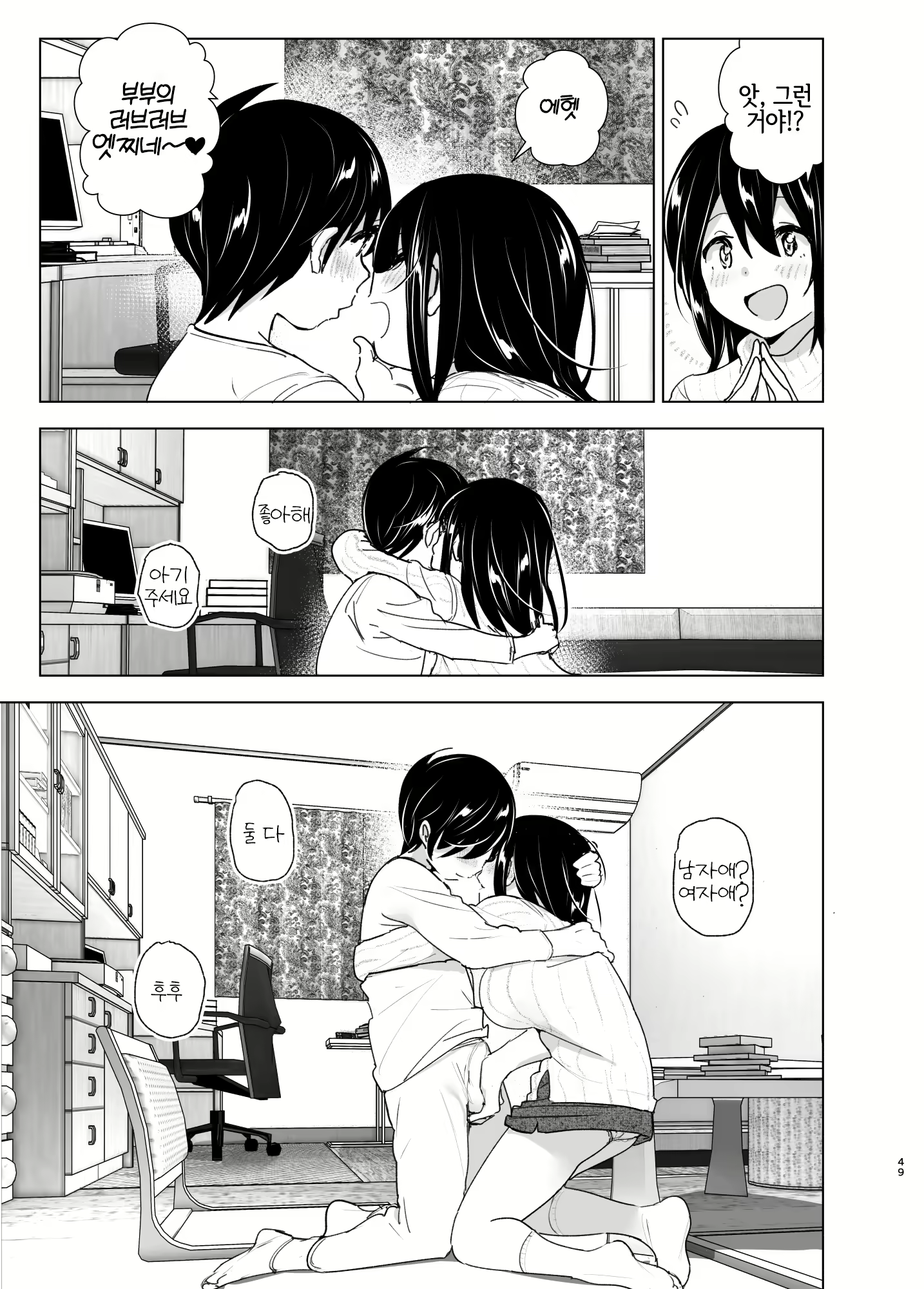 Content 1822935 - 48 페이지