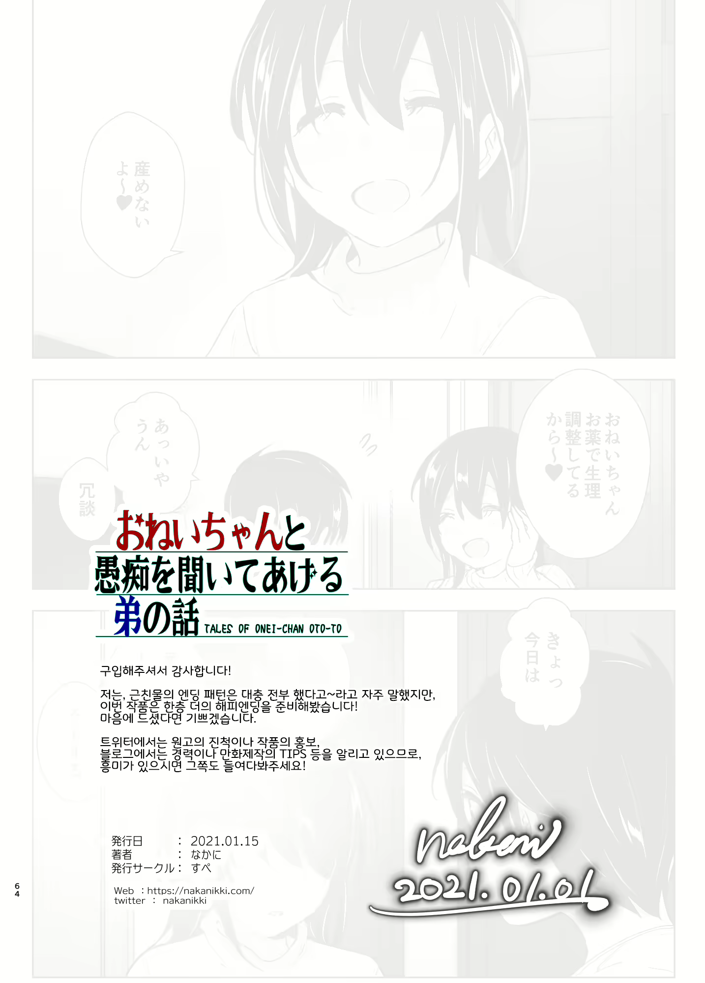 Content 1822935 - 63 페이지