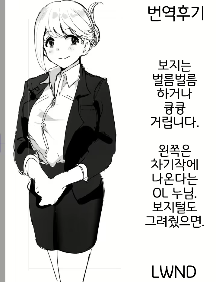 Content 1822935 - 65 페이지