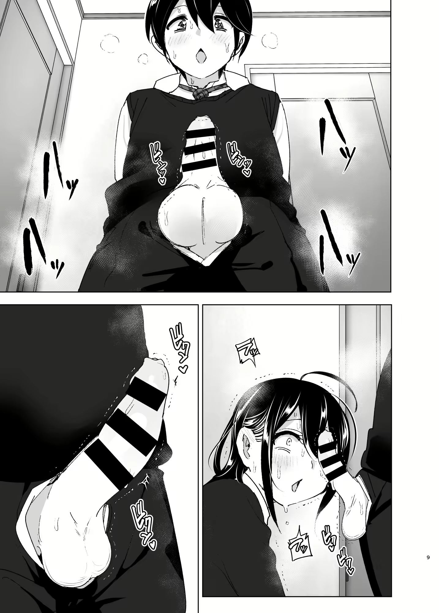 Content 1822935 - 8 페이지