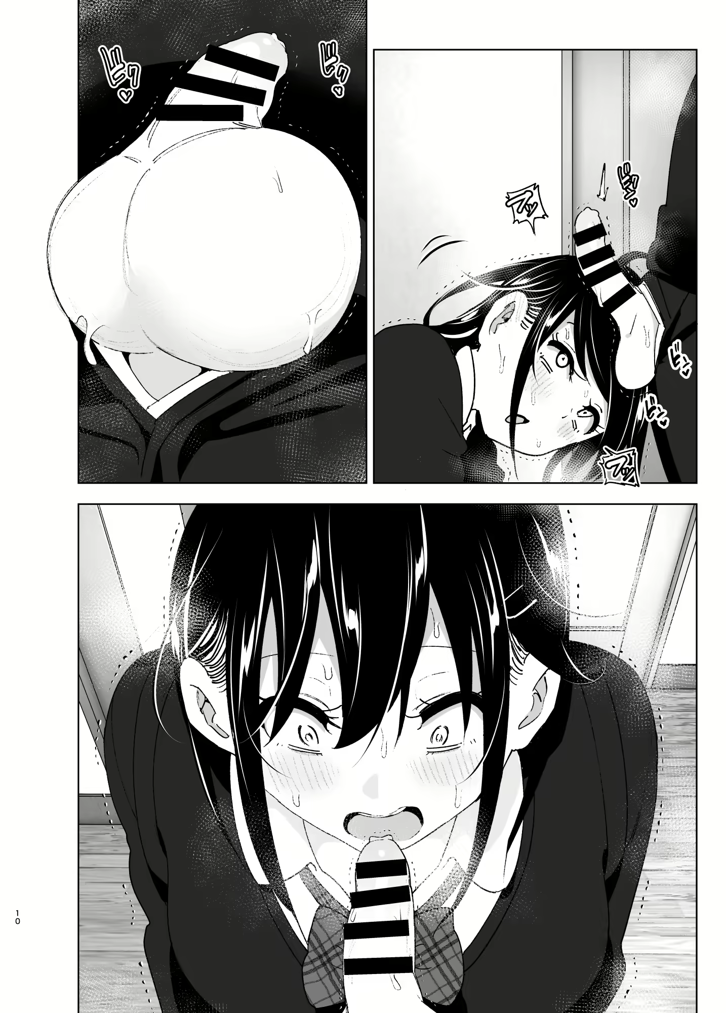 Content 1822935 - 9 페이지