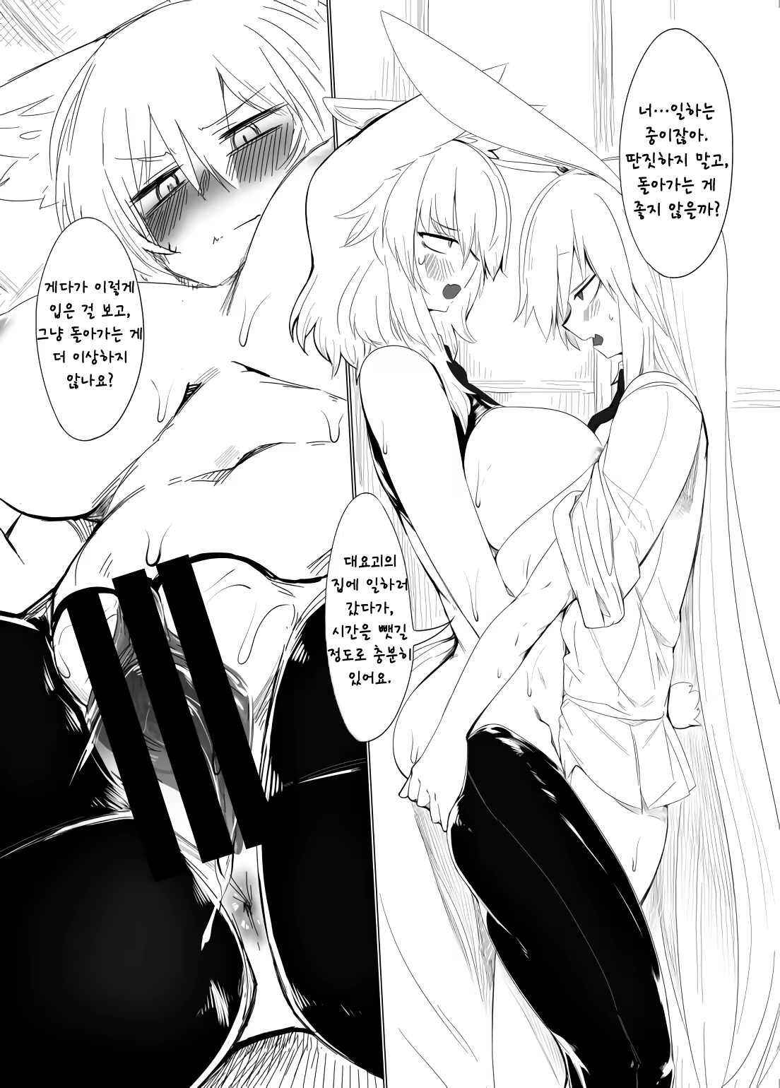 Content 1822982 - 12 페이지