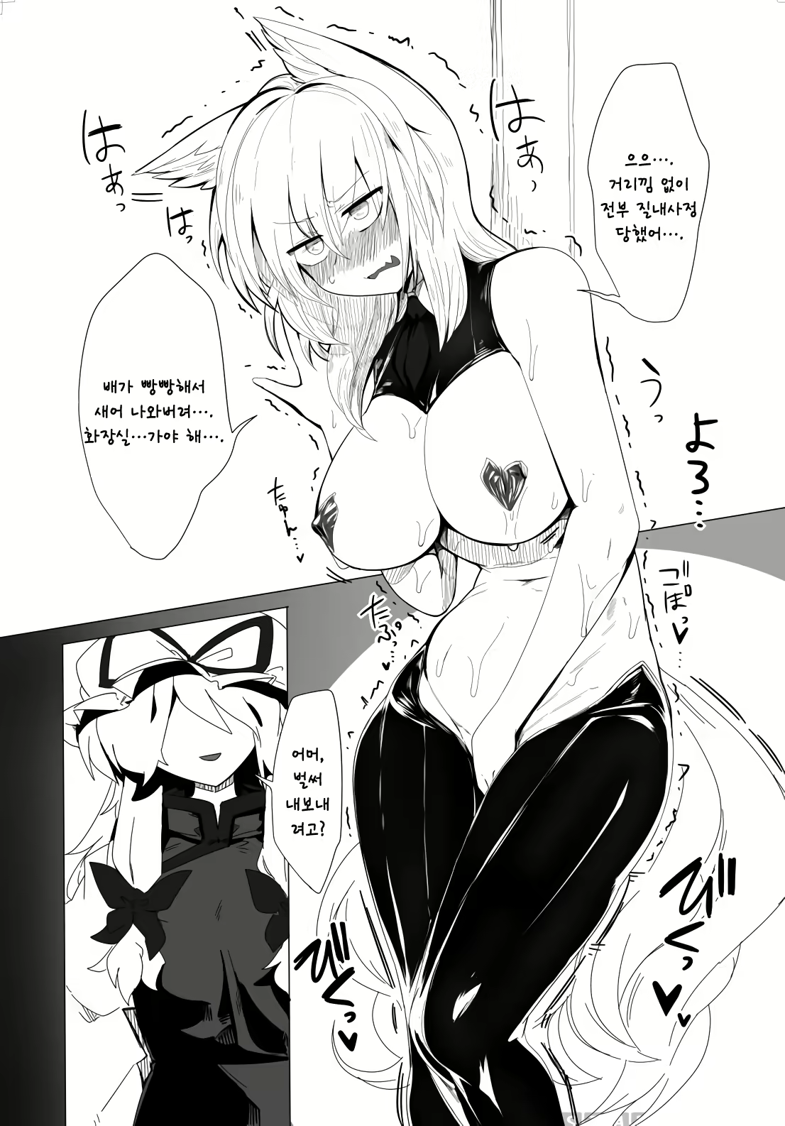 Content 1822982 - 16 페이지