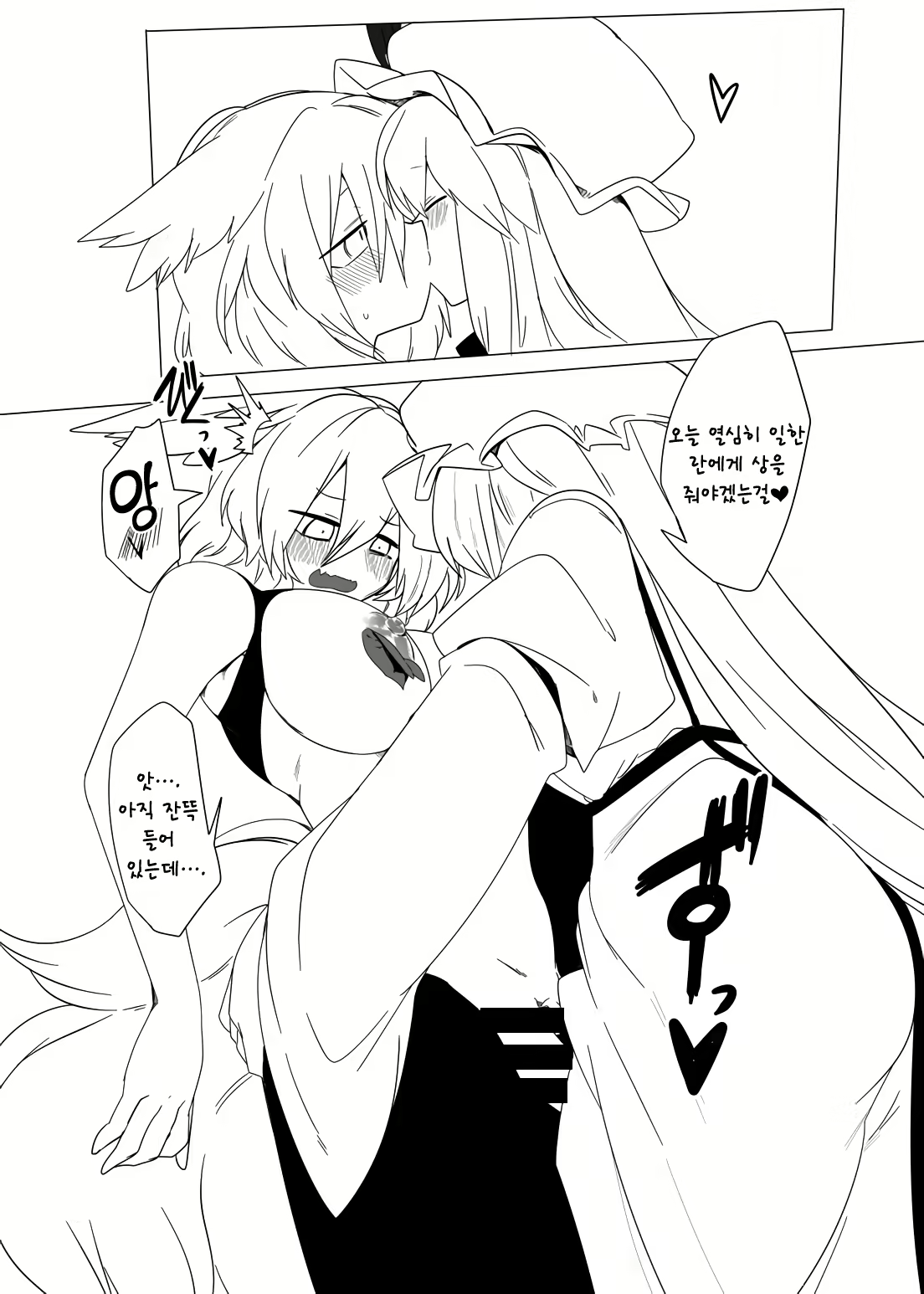 Content 1822982 - 18 페이지